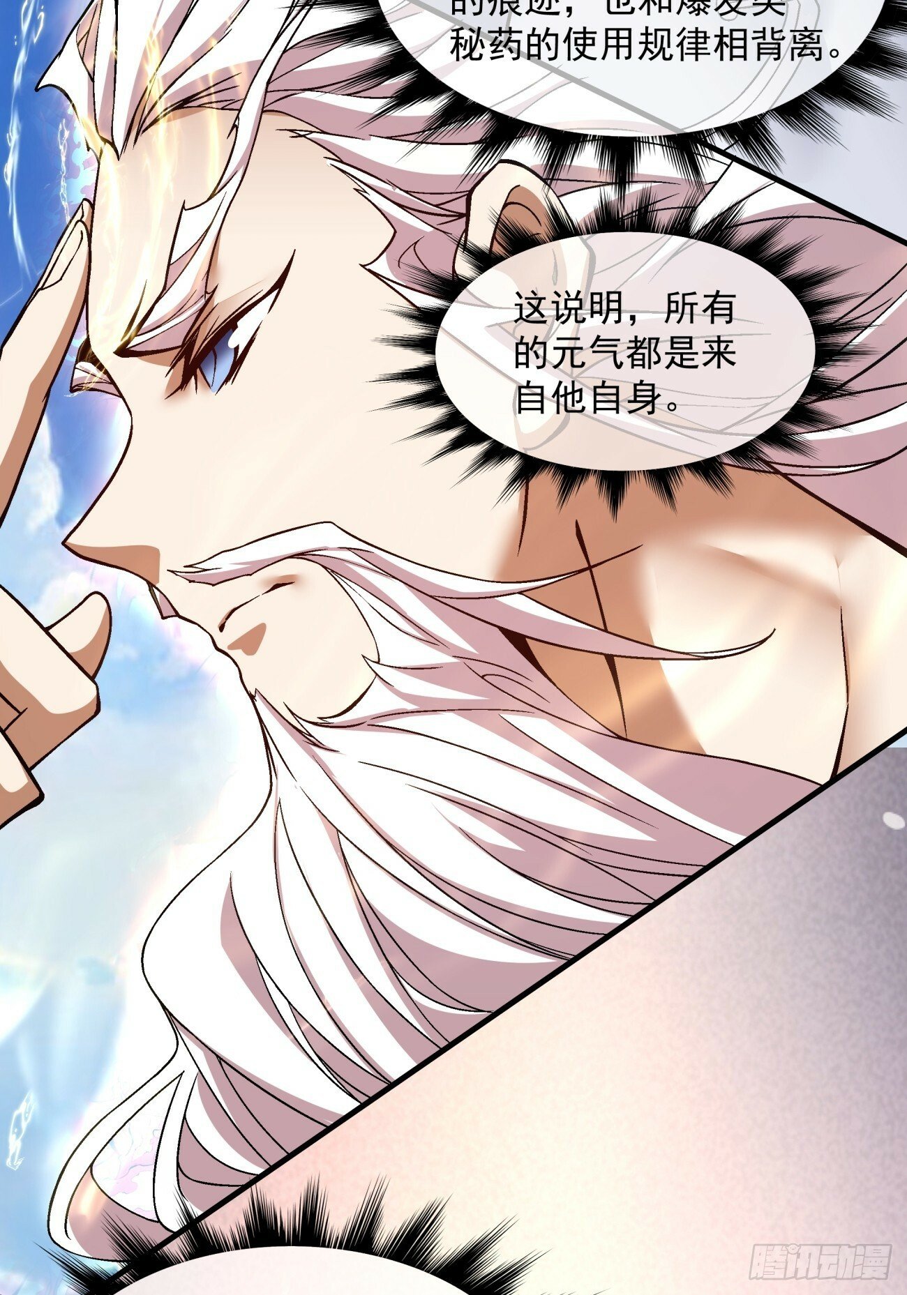 第三十四回2