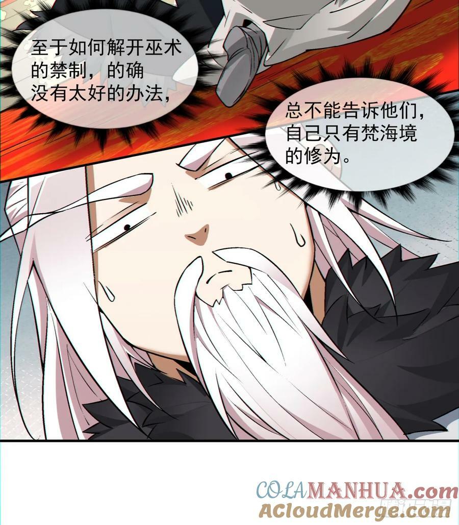 第八十六回24