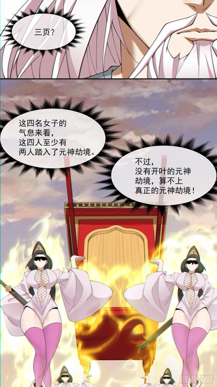 第九十六回14