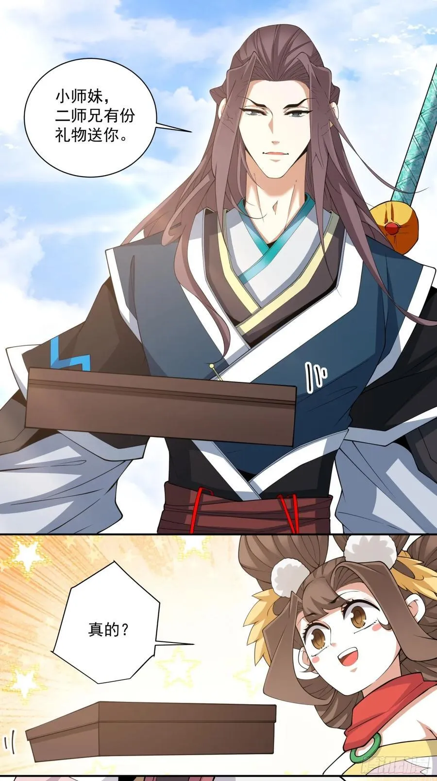 第一百八十二回15