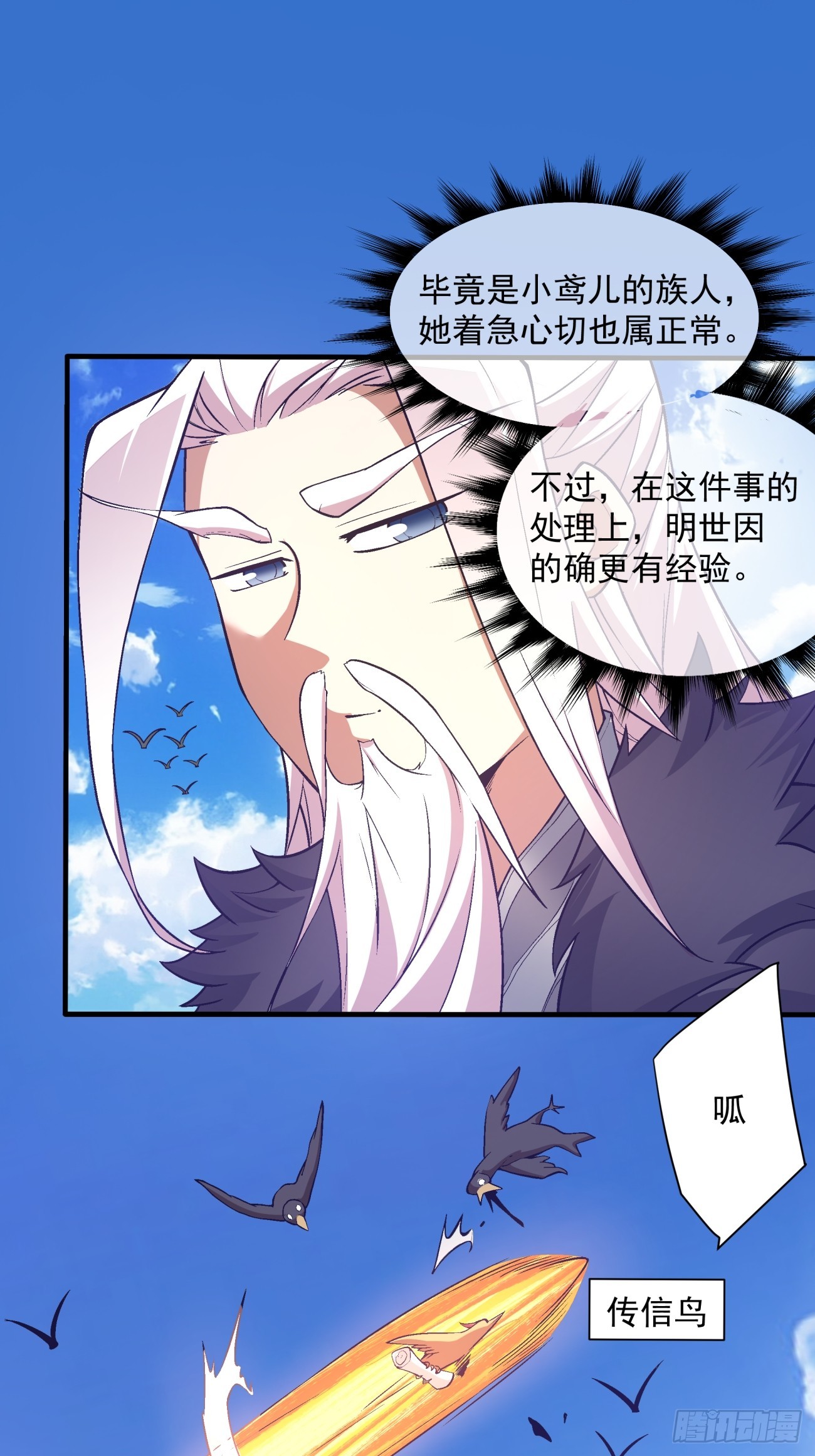 第十七回15
