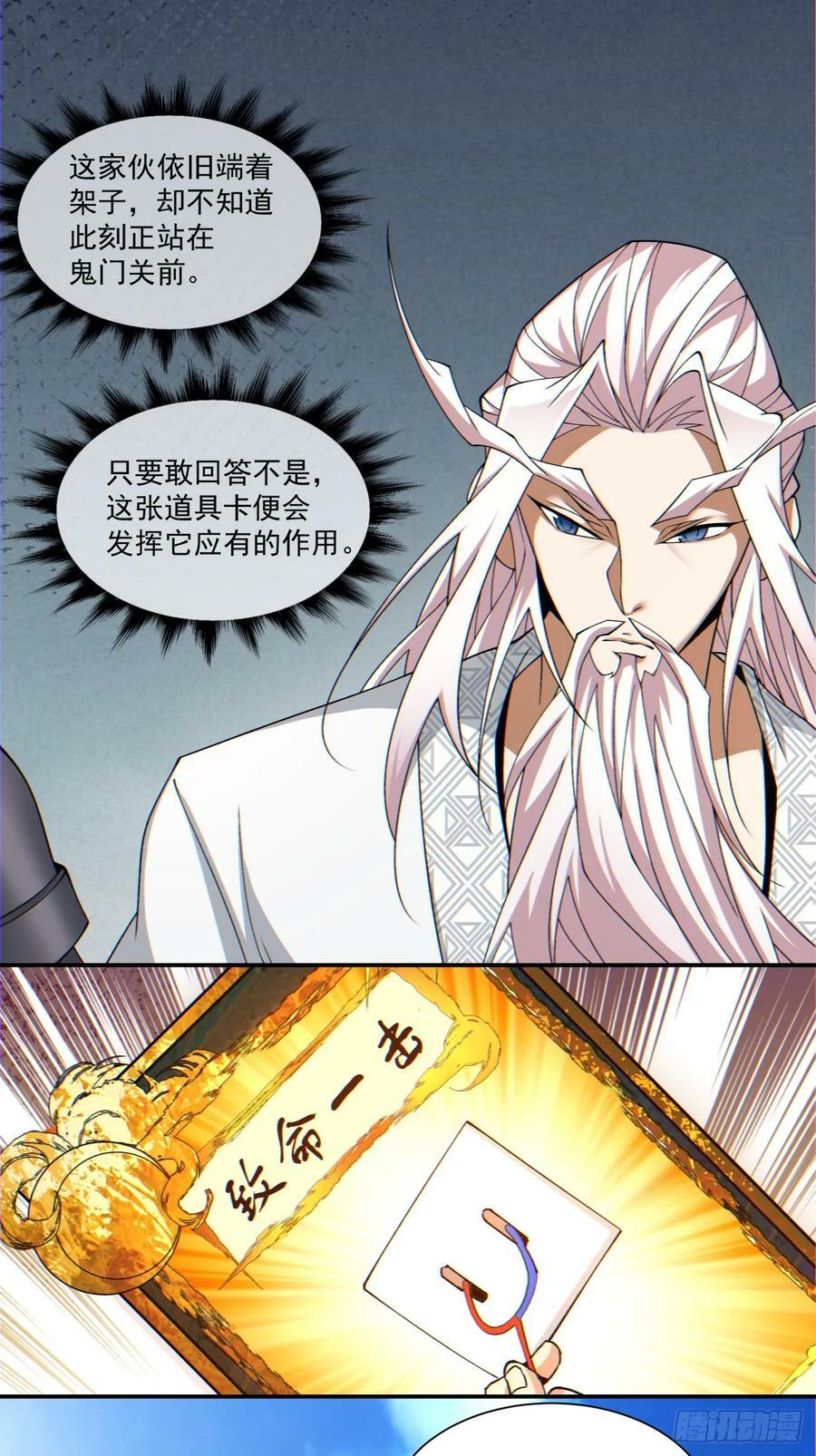 第九十回1