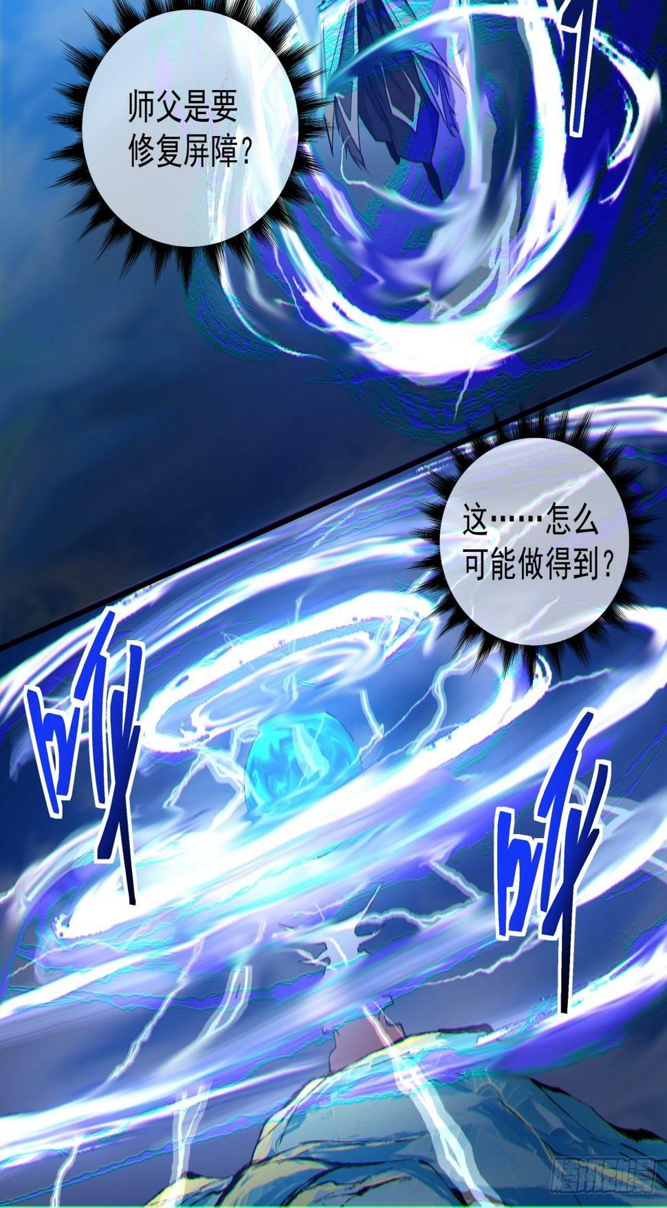 第三十七回32