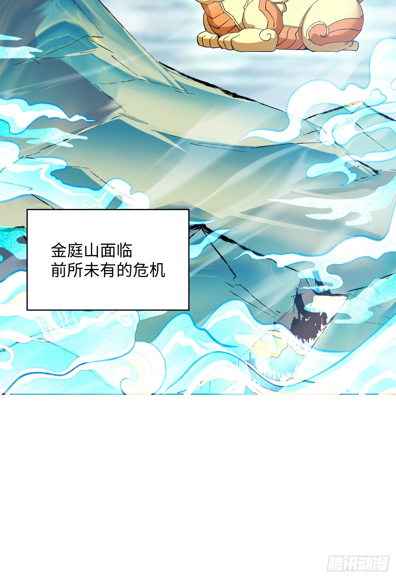 第一回9