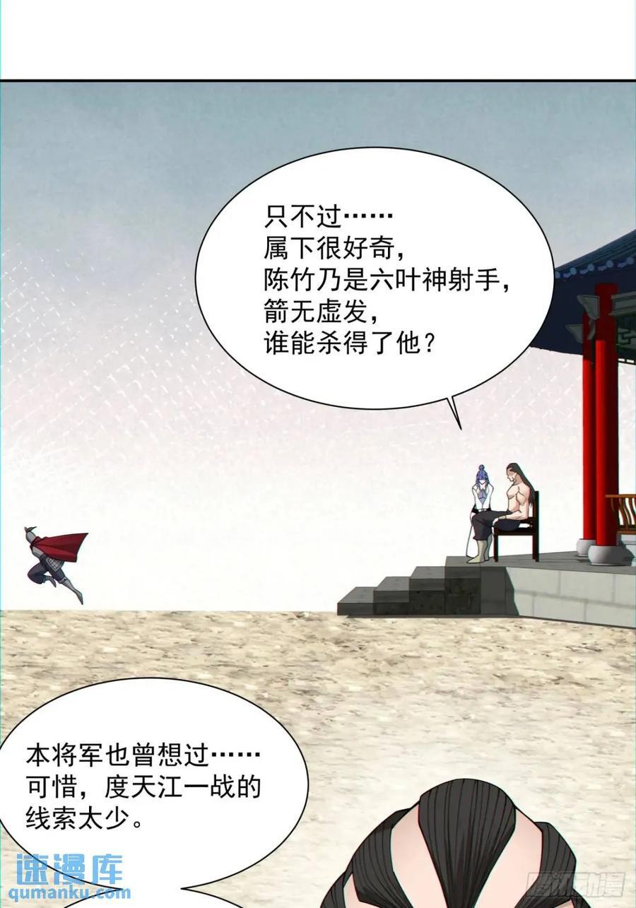 第一百三十回13