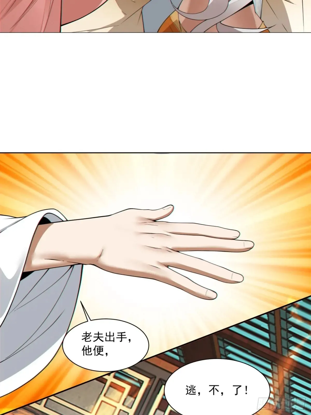 第一百九十四回15