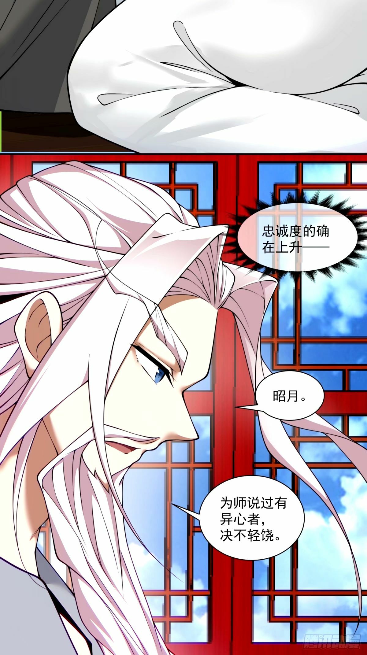 第六十二回4