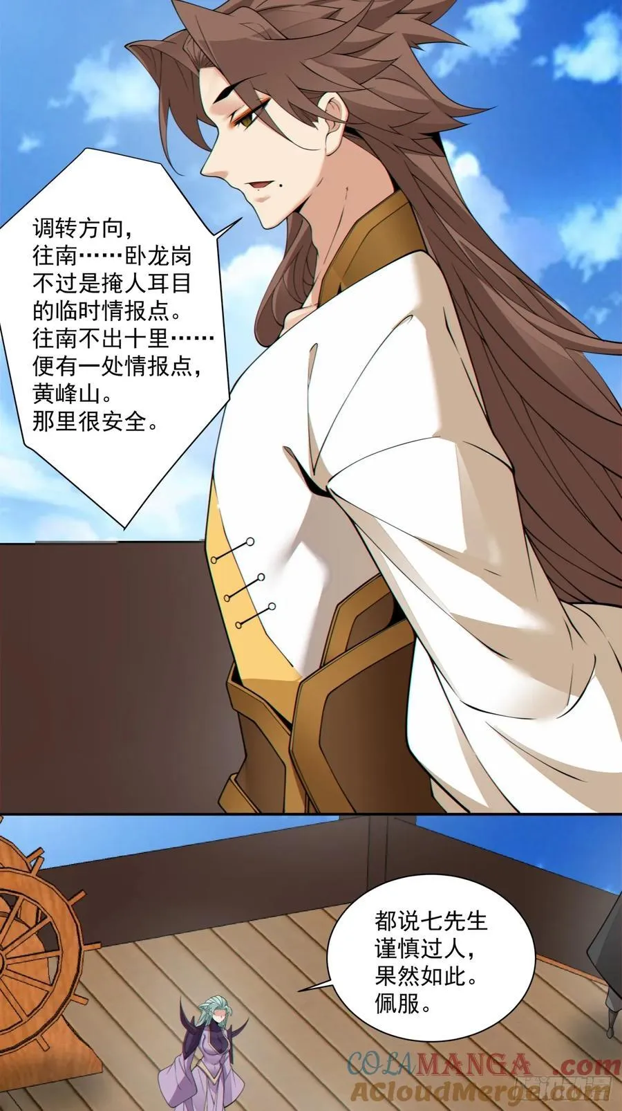 第二百二十四回2