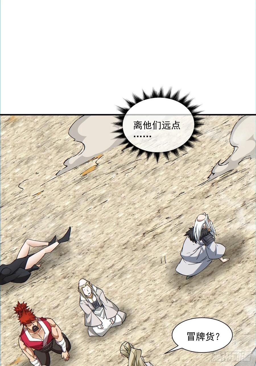 第九十九回19