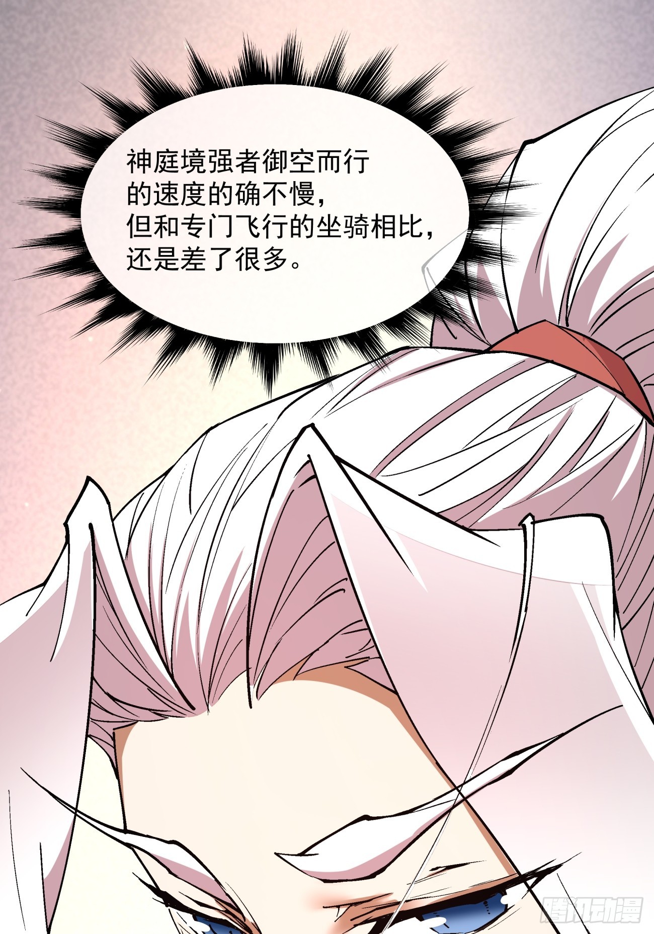 第十八回24
