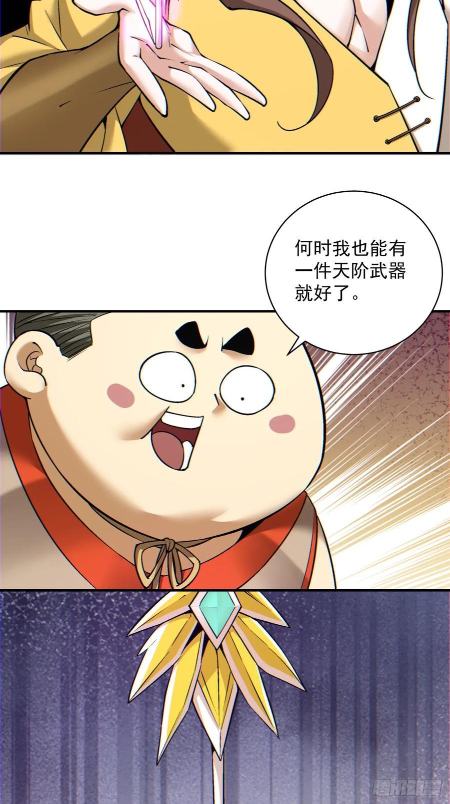 第一百二十三回17