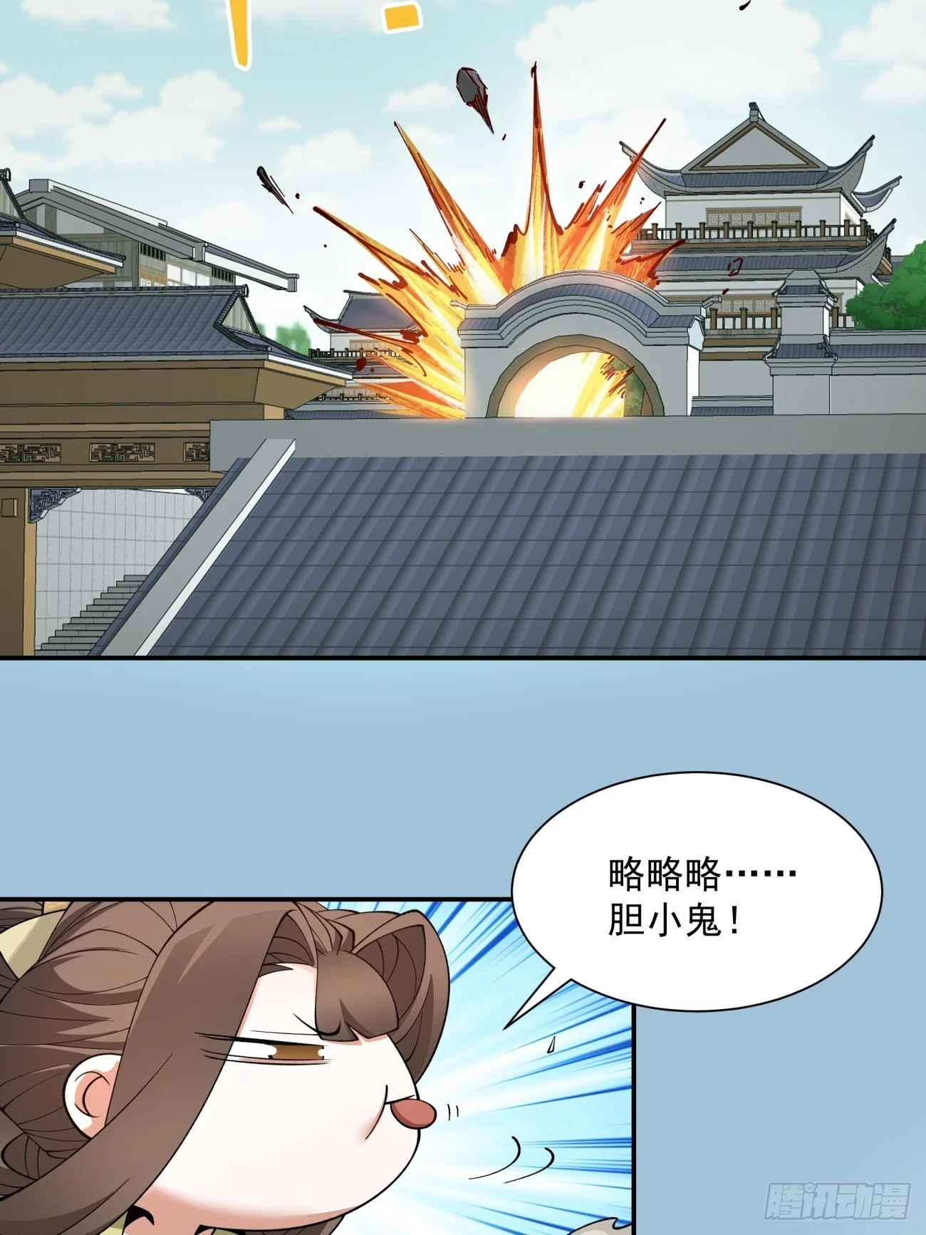 第二十二回31