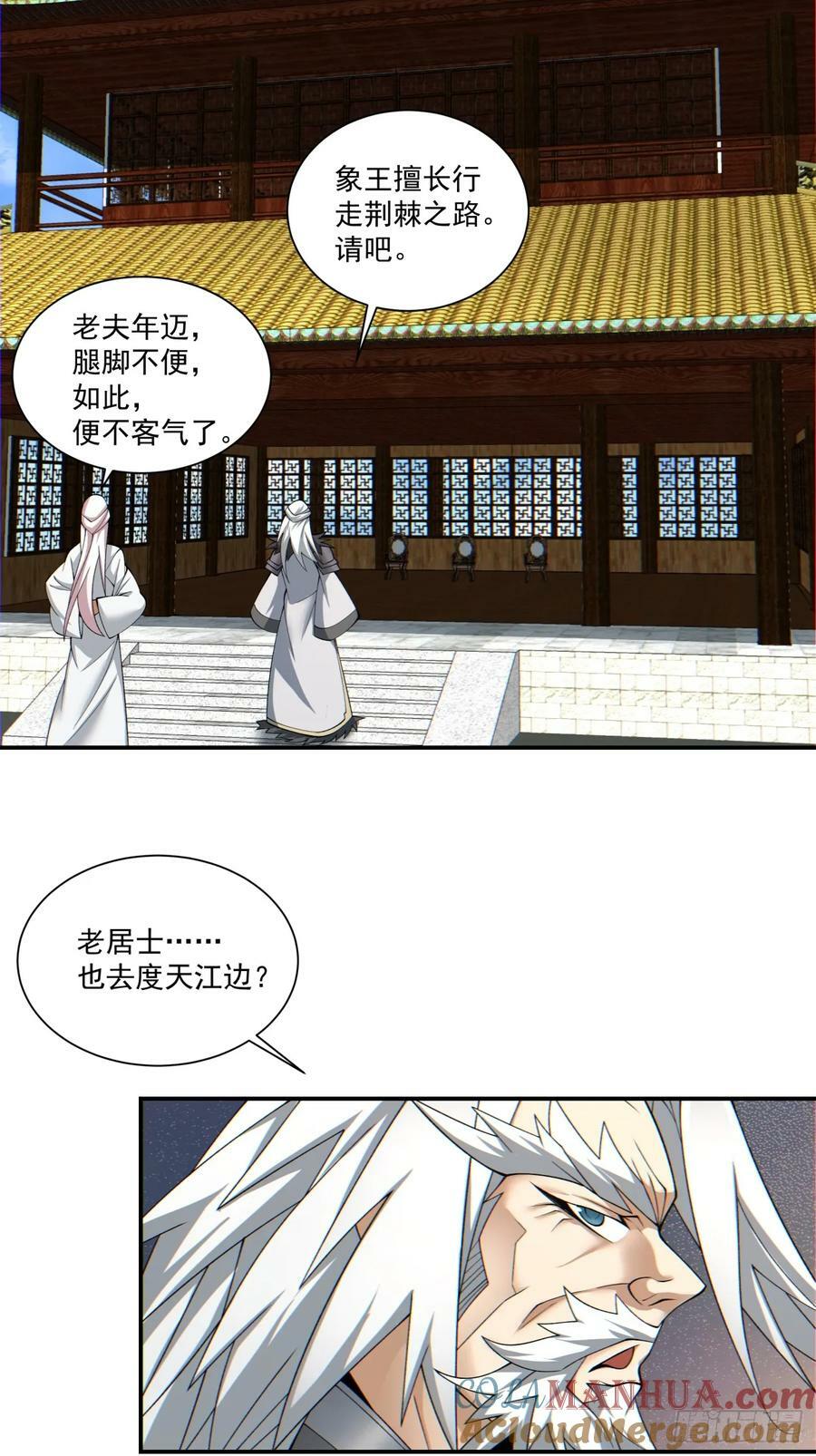 第九十回3