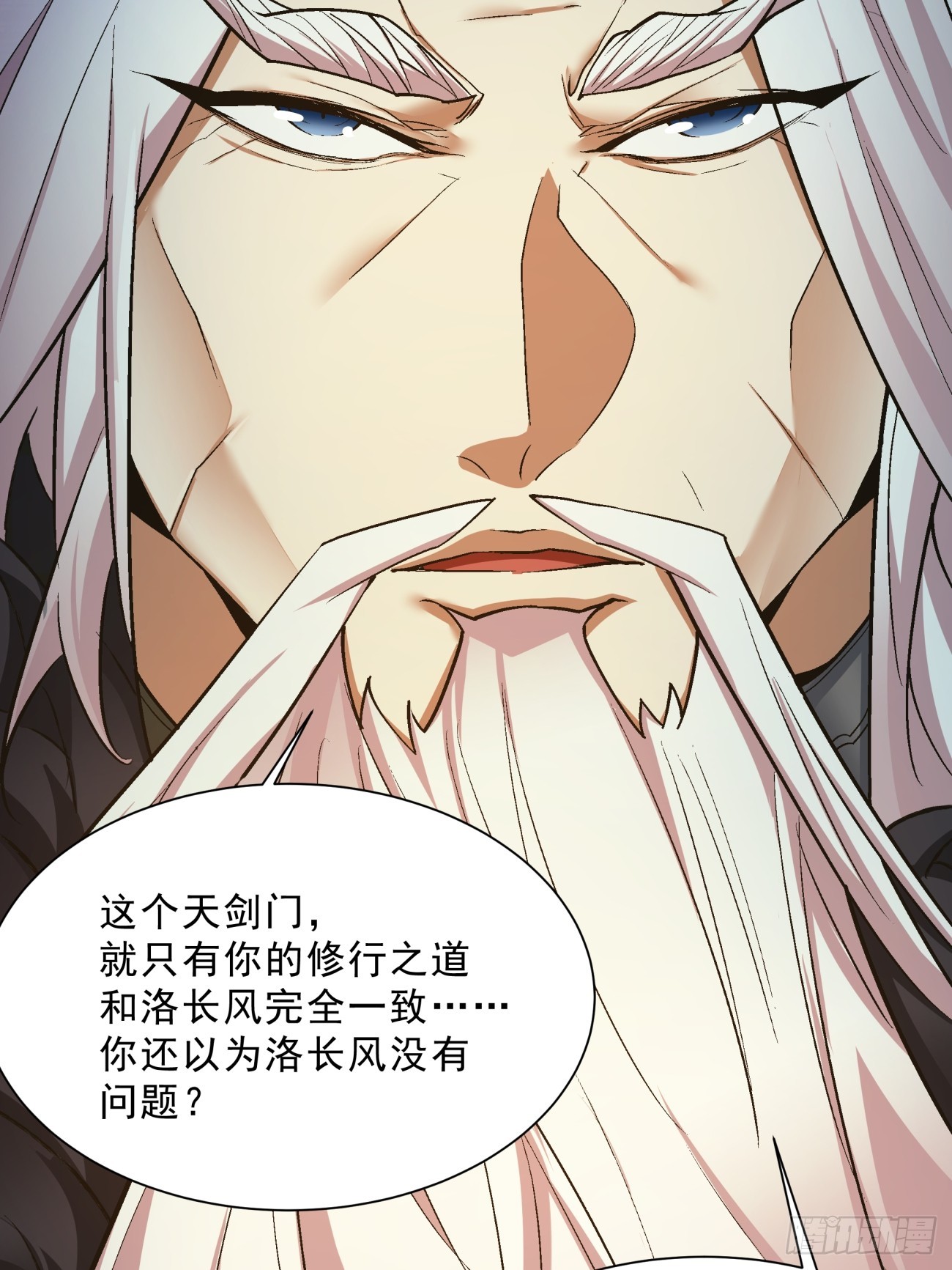 第七回33