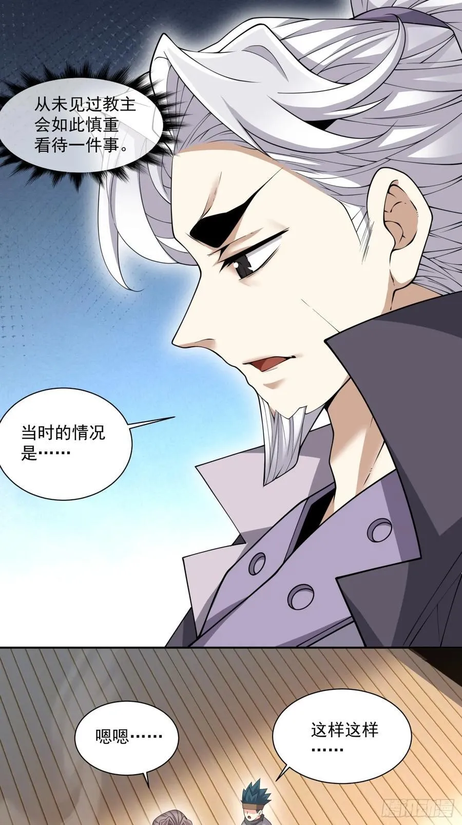 第一百八十八回19