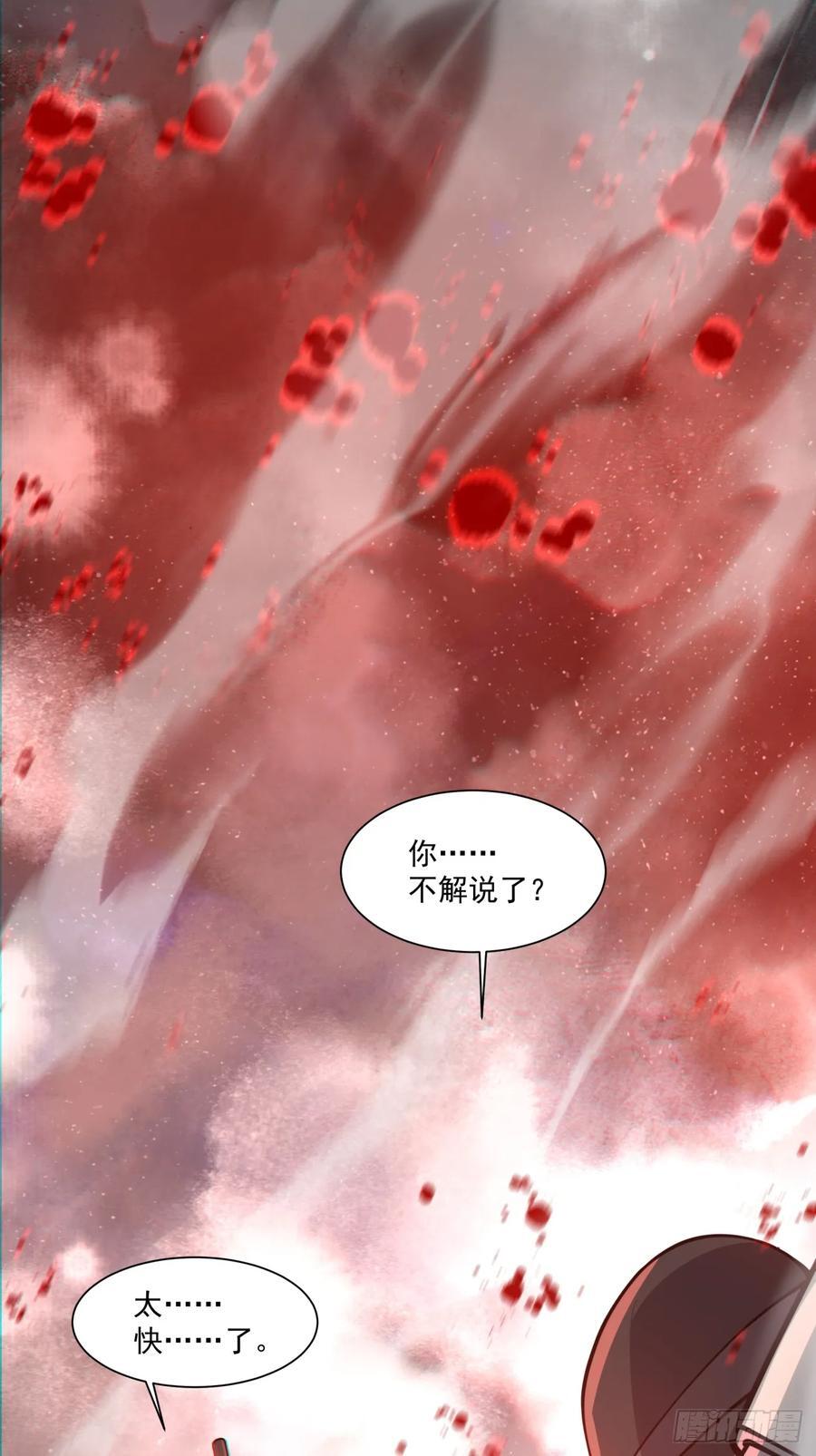 第九十七回49