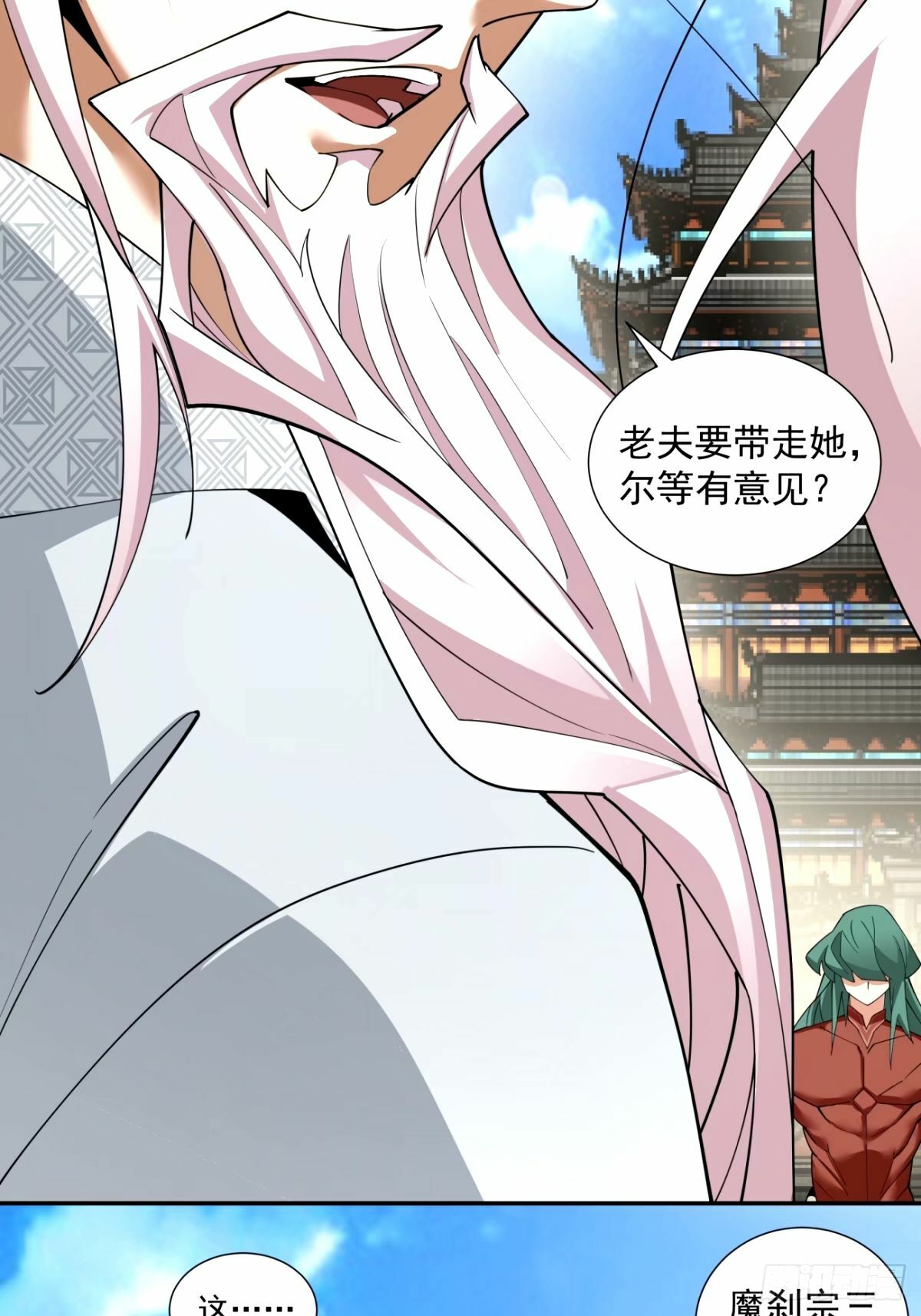 第六十一回5
