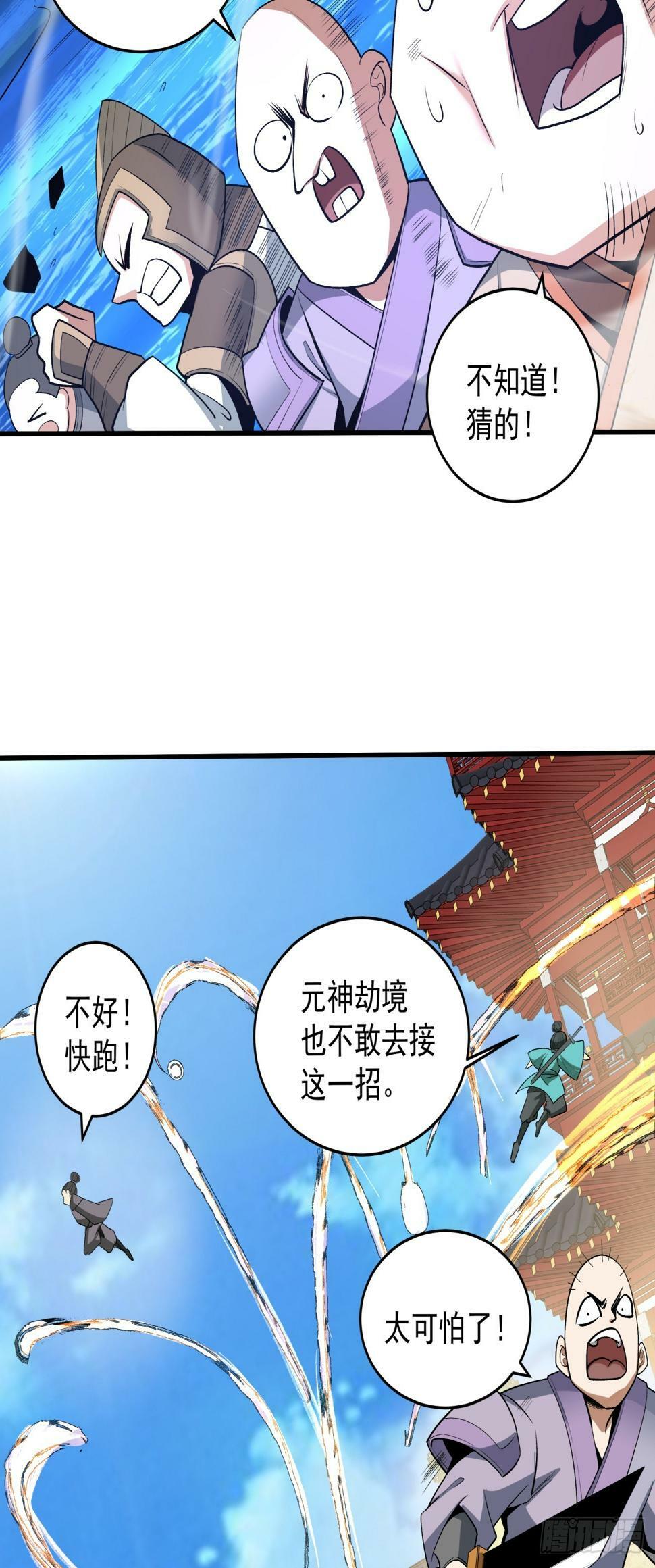 第三十七回14