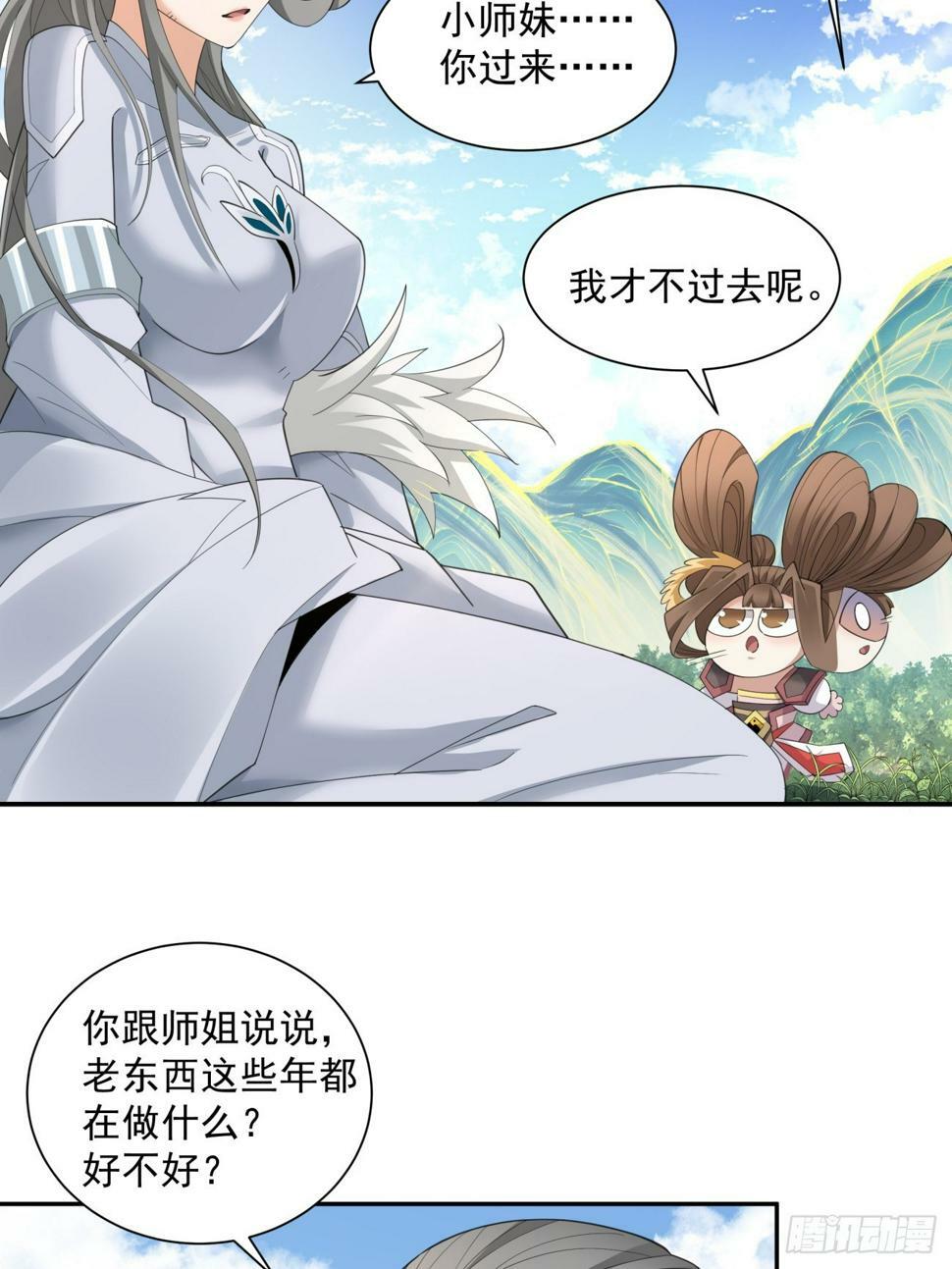 第三十九回4