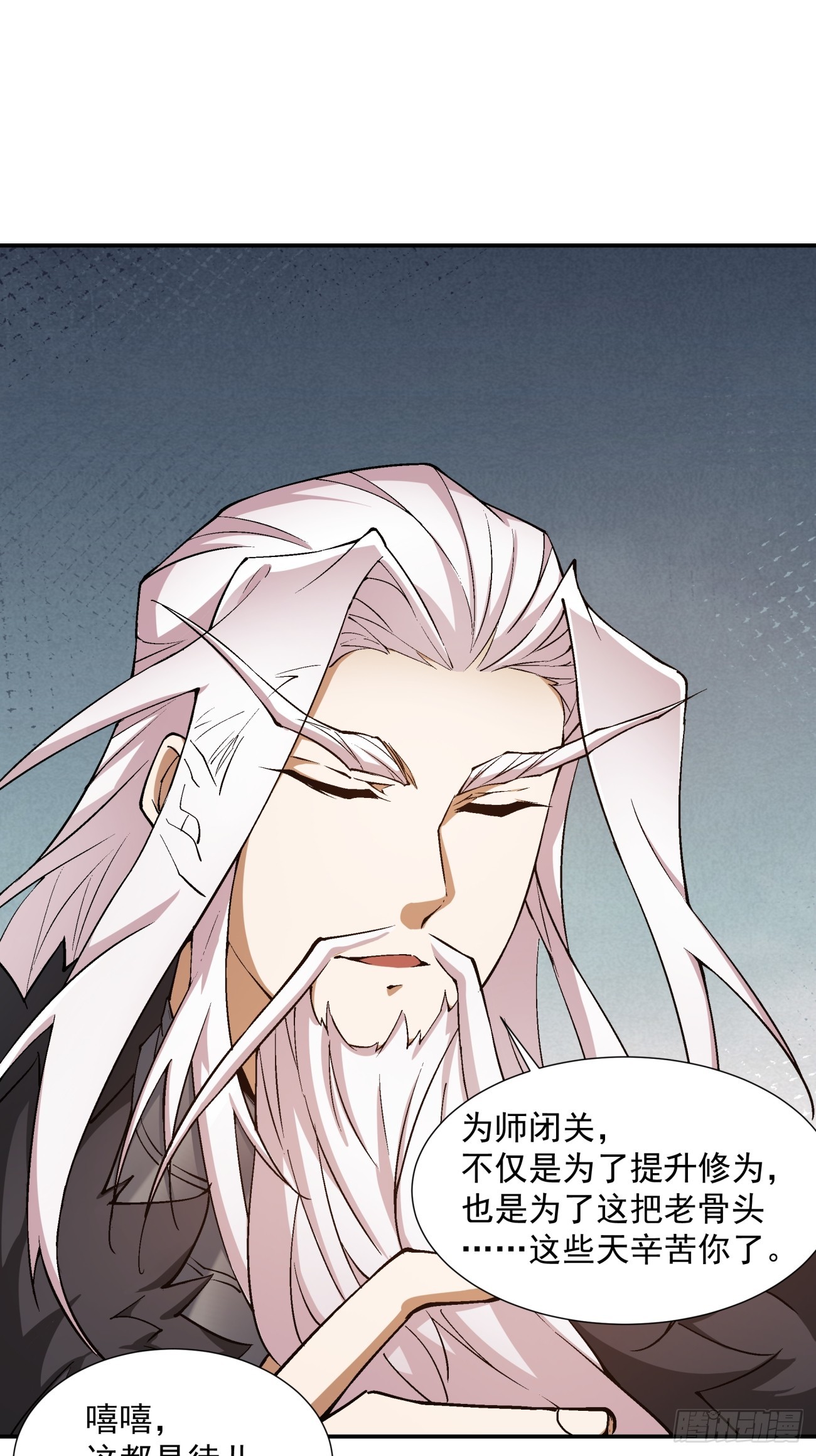 第十六回30