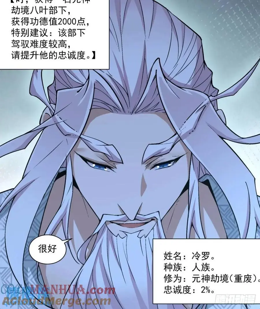 第一百五十六回10