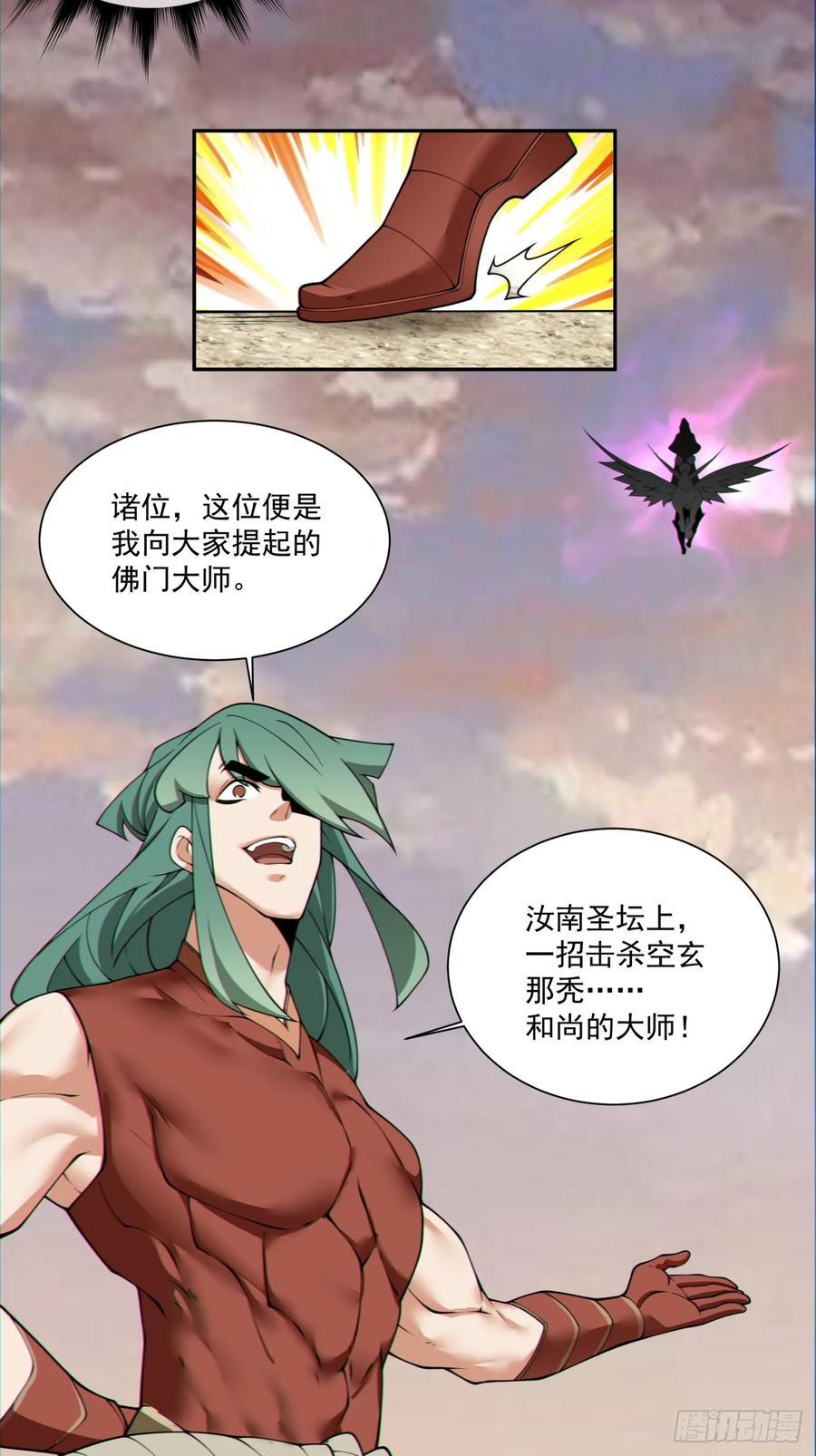 第一百零三回25