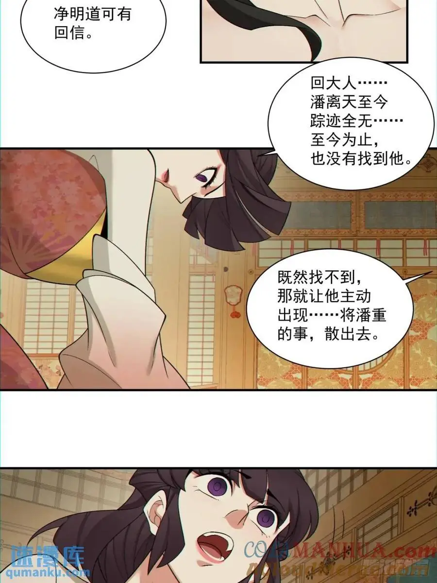 第一百五十二回20