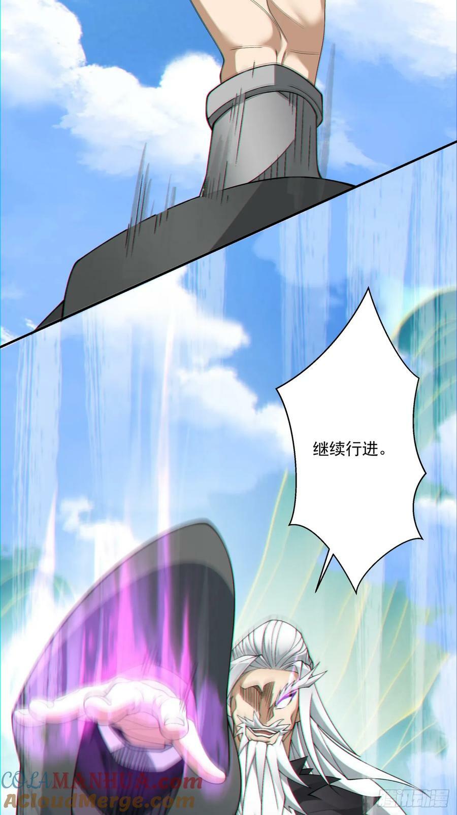 第九十回45