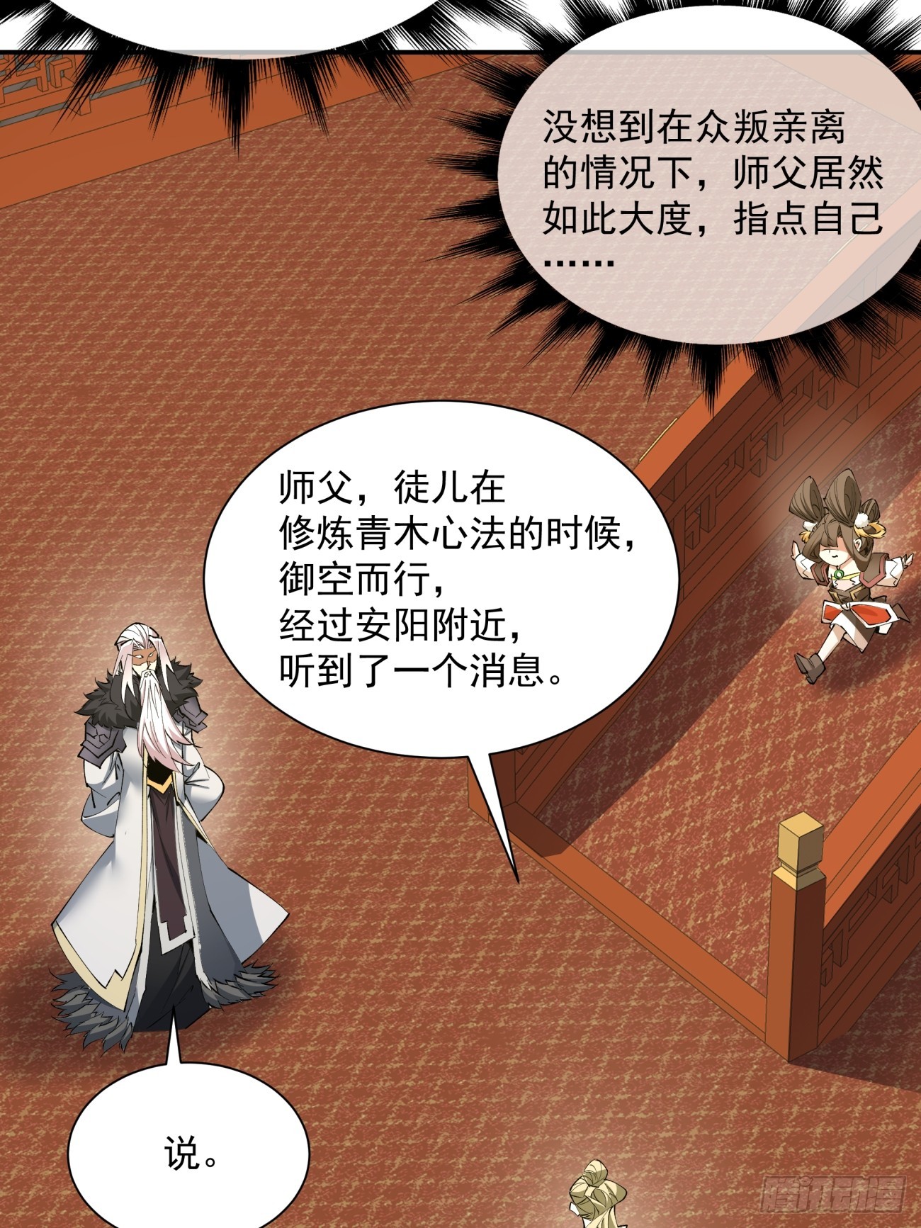 第十七回9