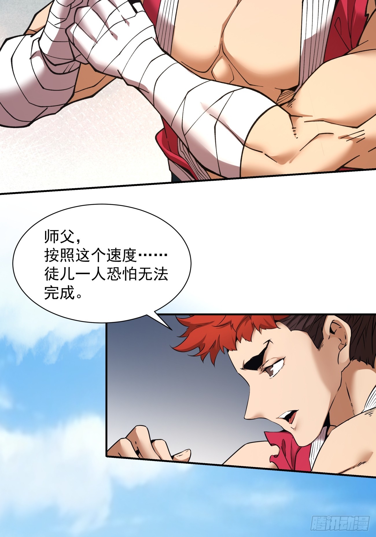 第十一回15