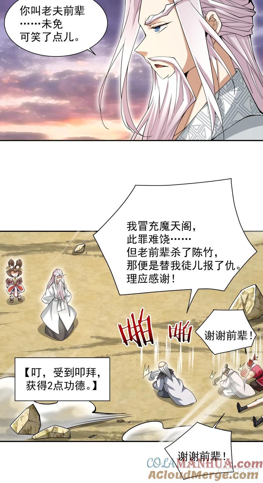 第九十八回18