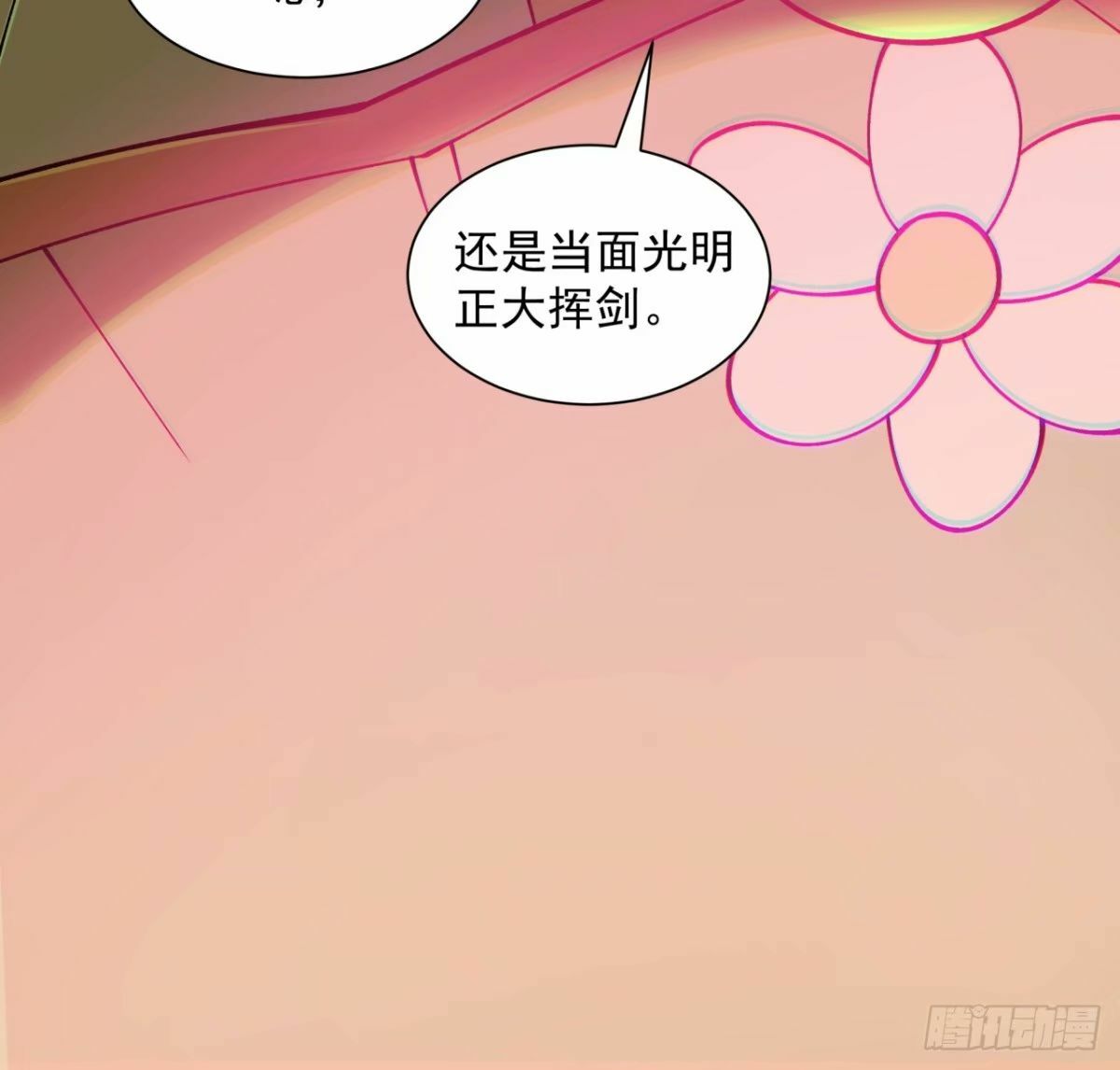 第五十五回21