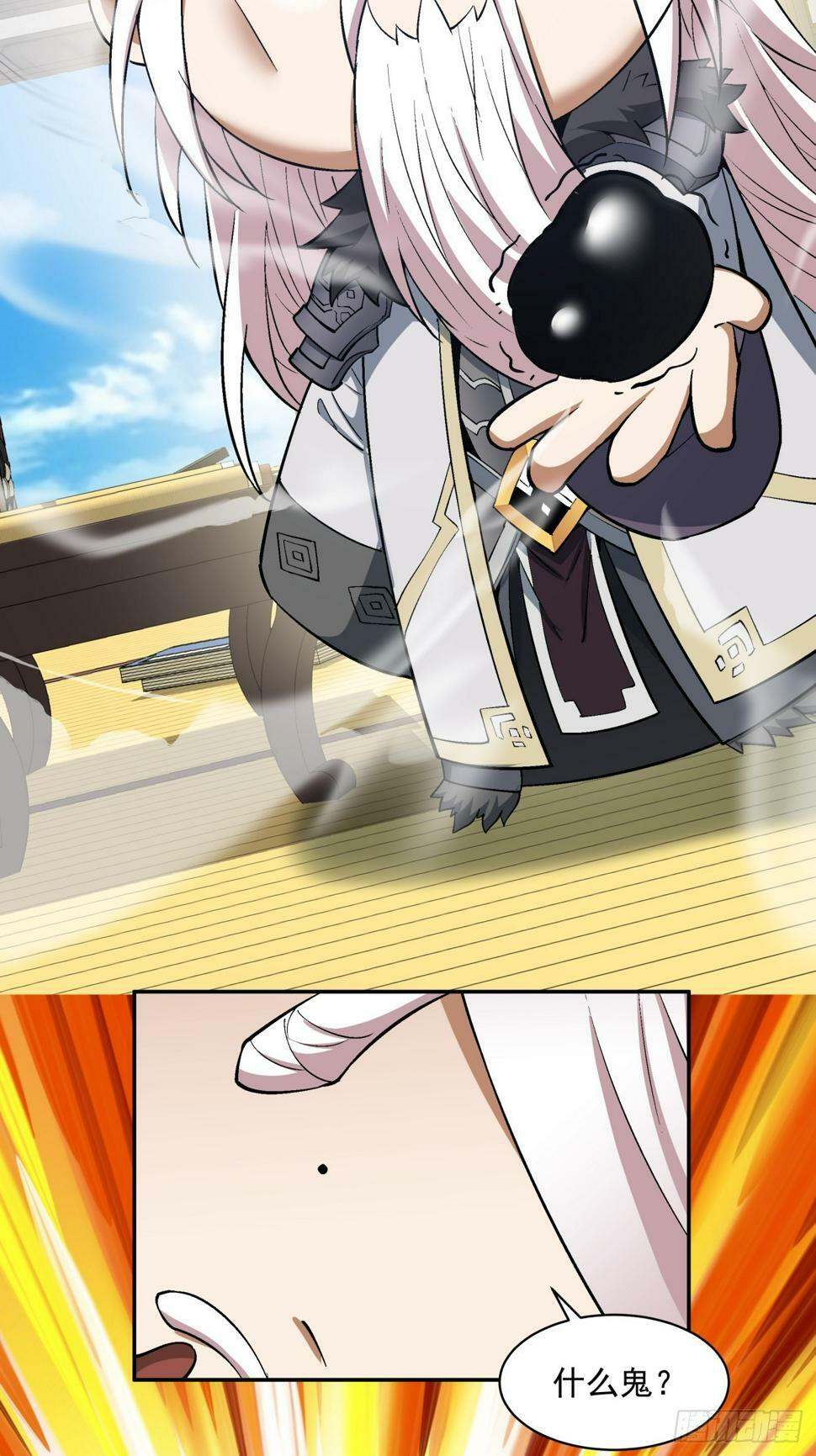 第四十三回5