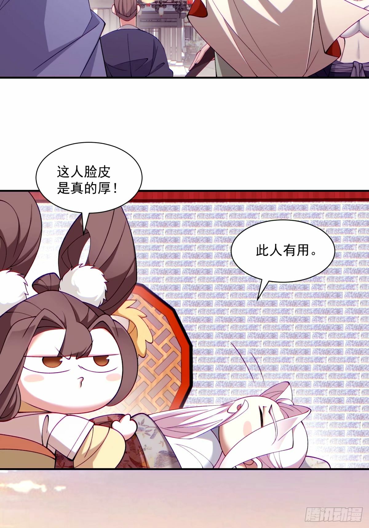 第六十四回6