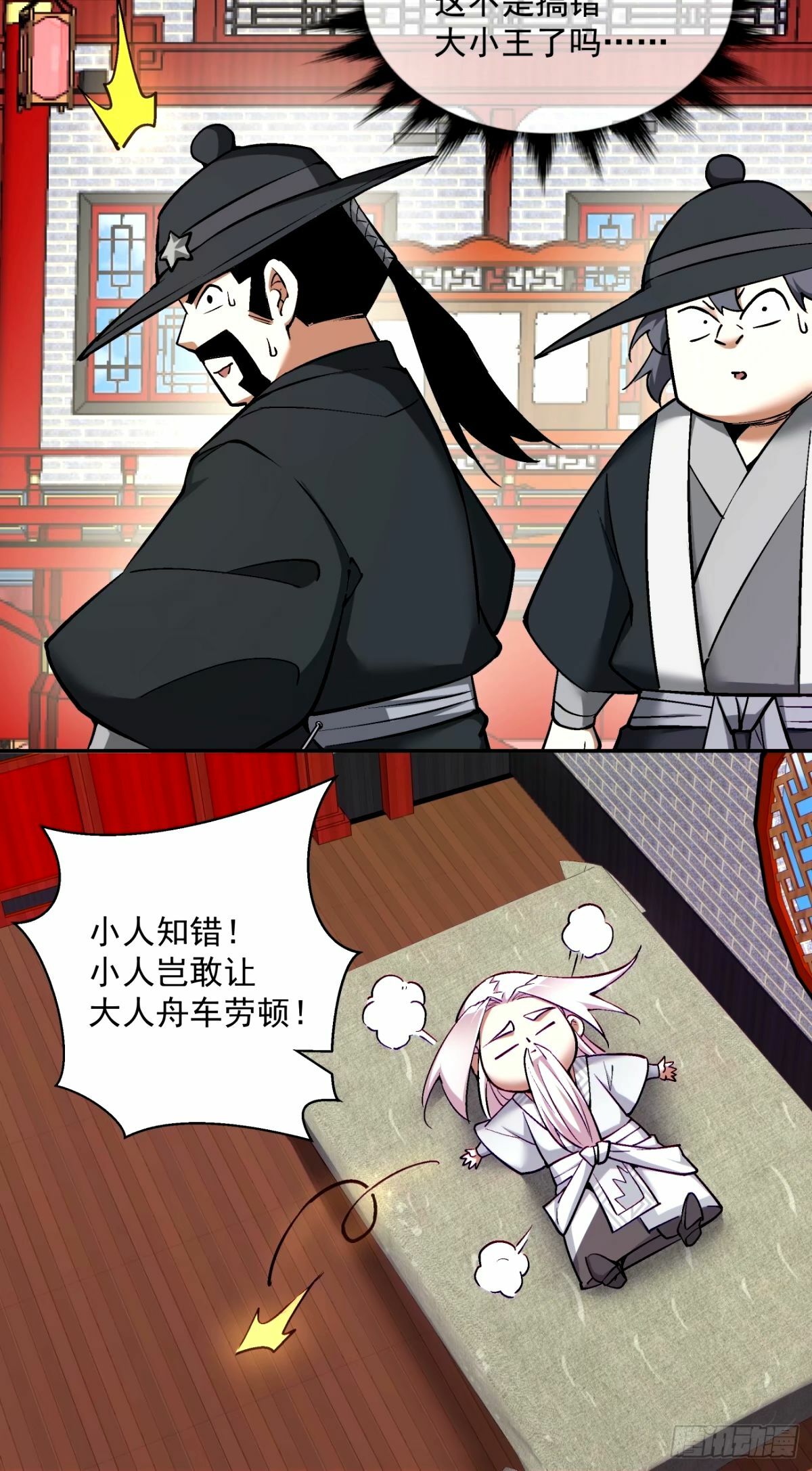 第六十二回14