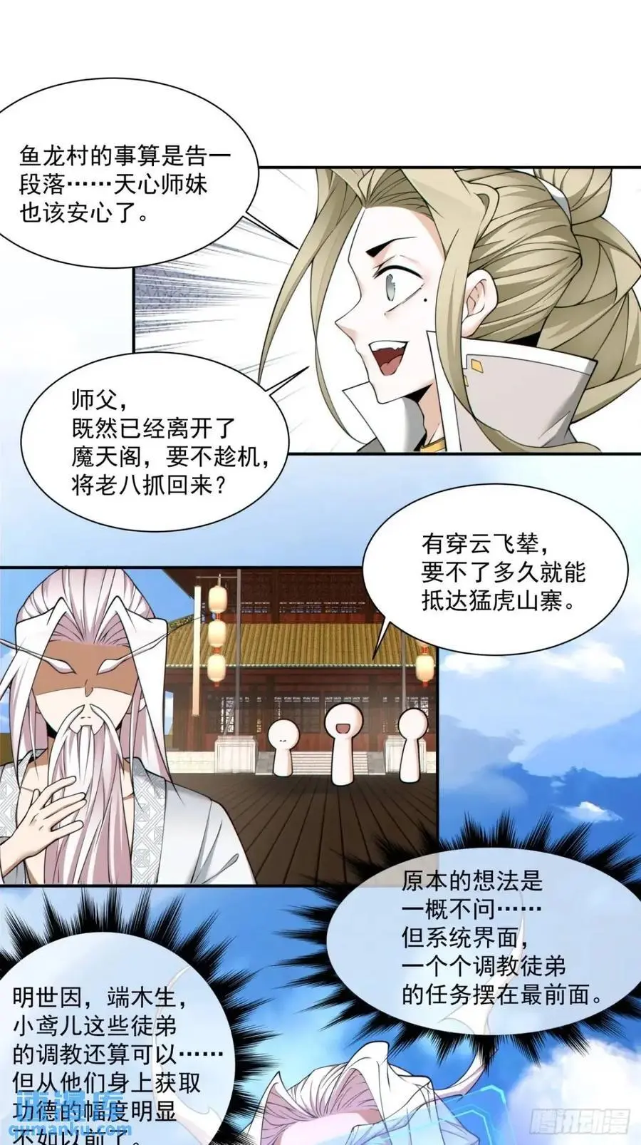 第一百五十九回15
