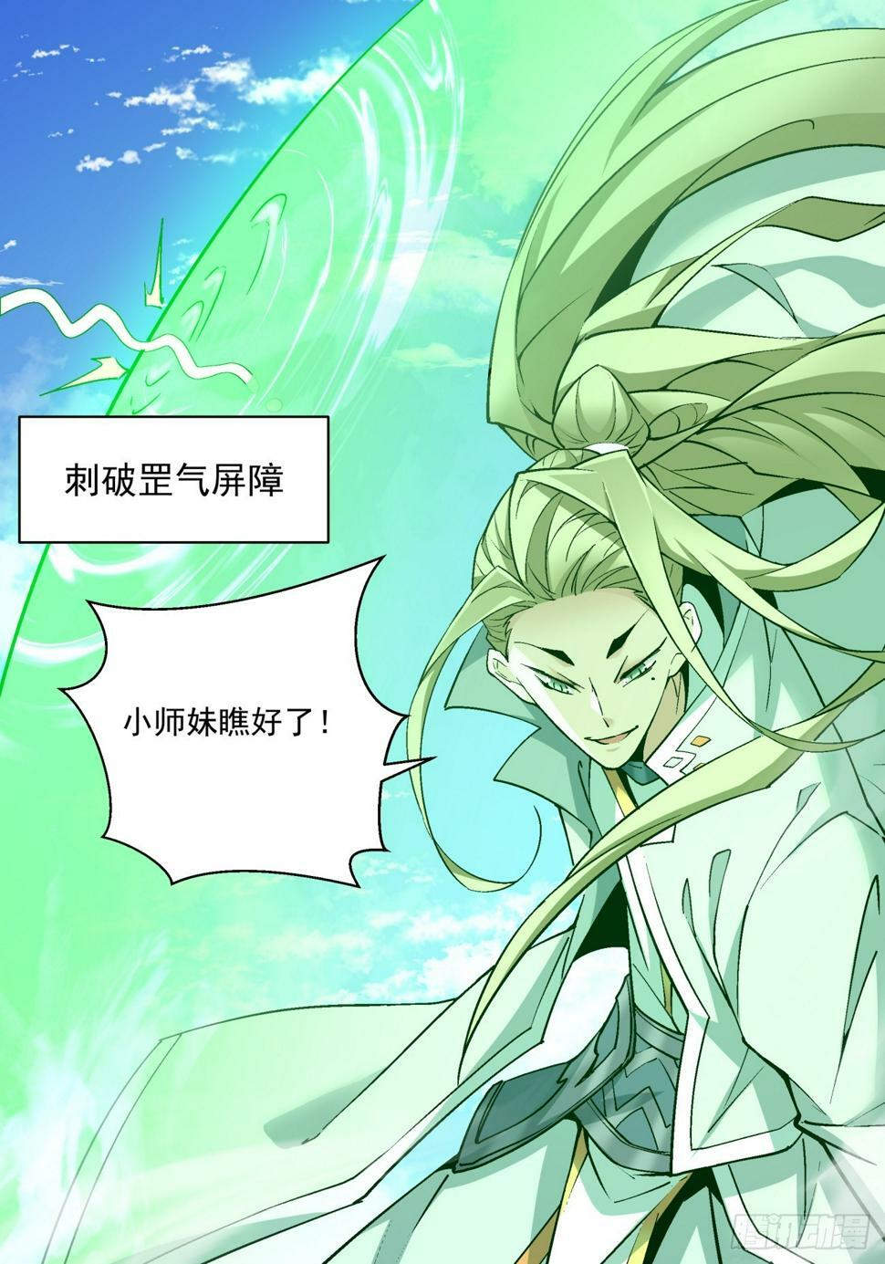 第四十二回5