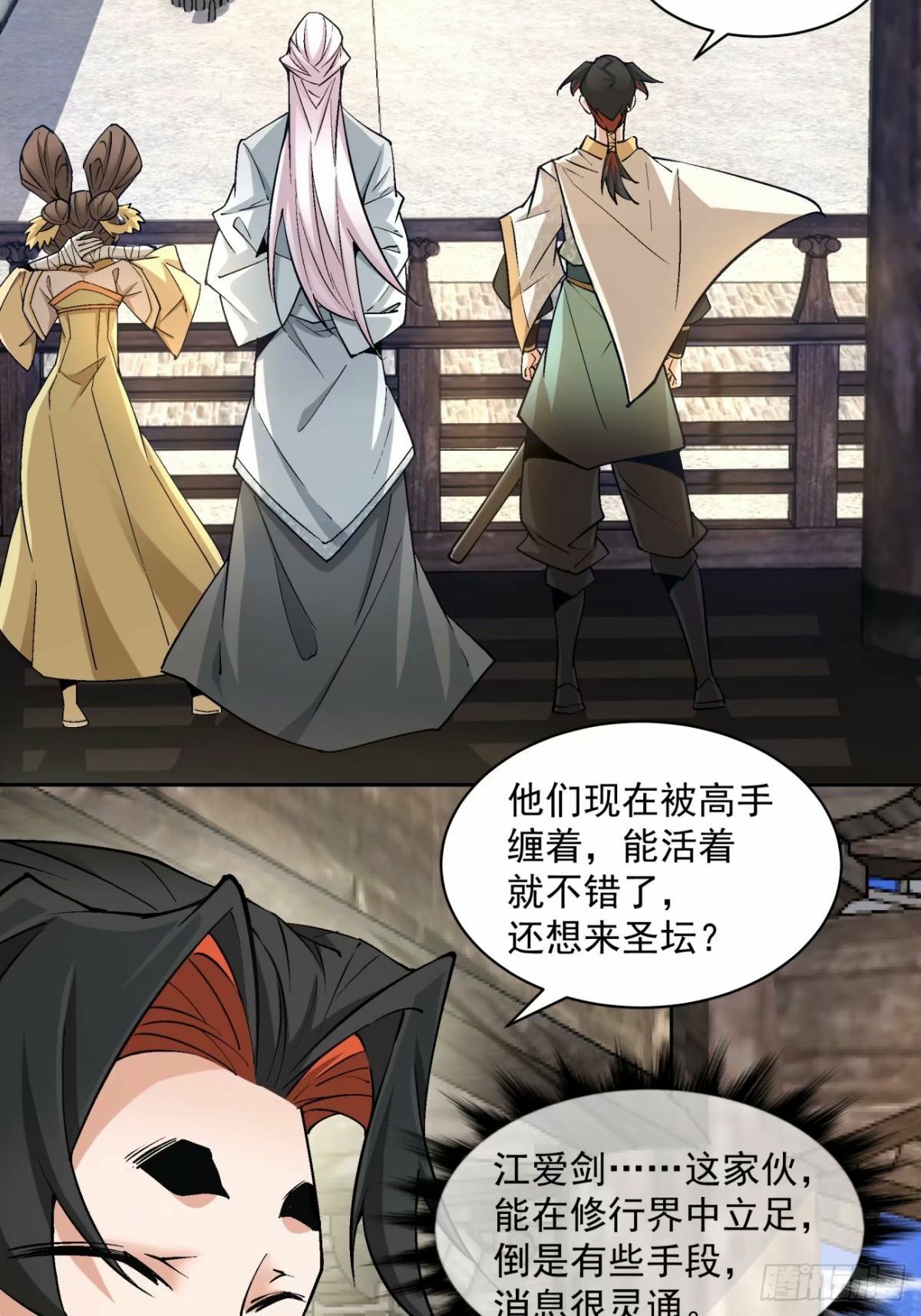 第五十七回33
