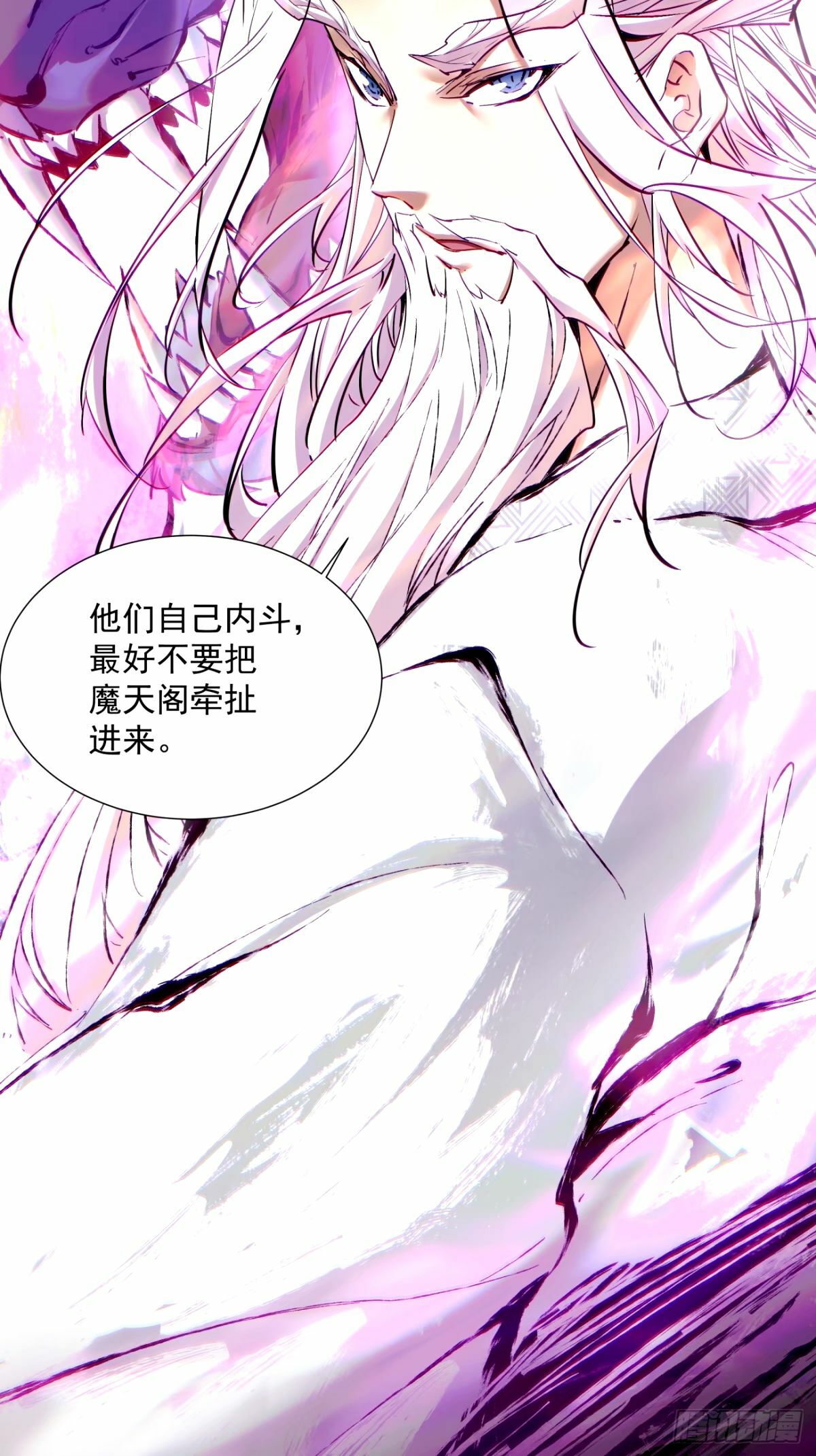 第六十六回38