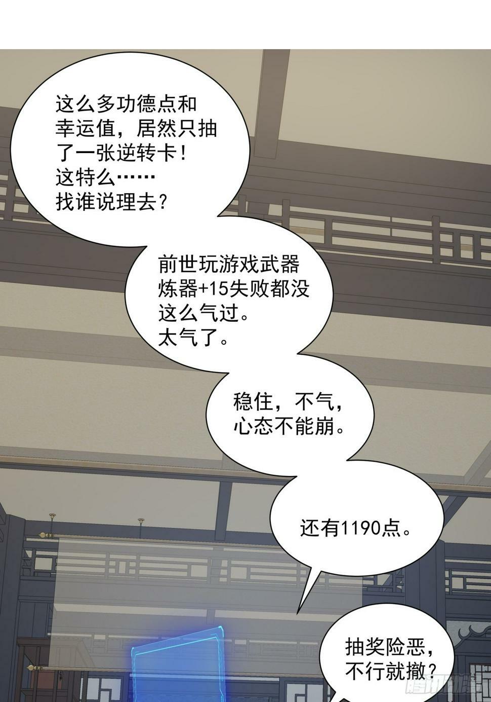 第四十二回27