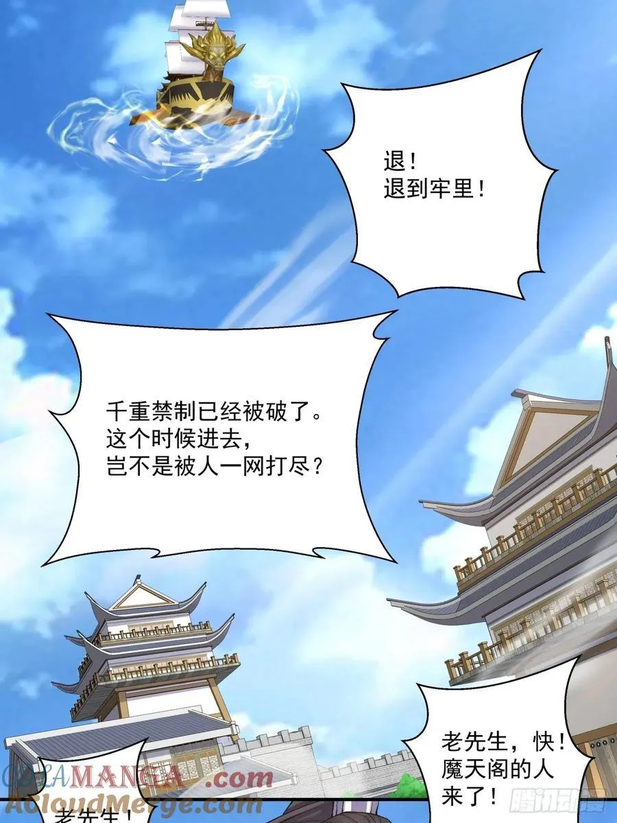 第二百二十一回4