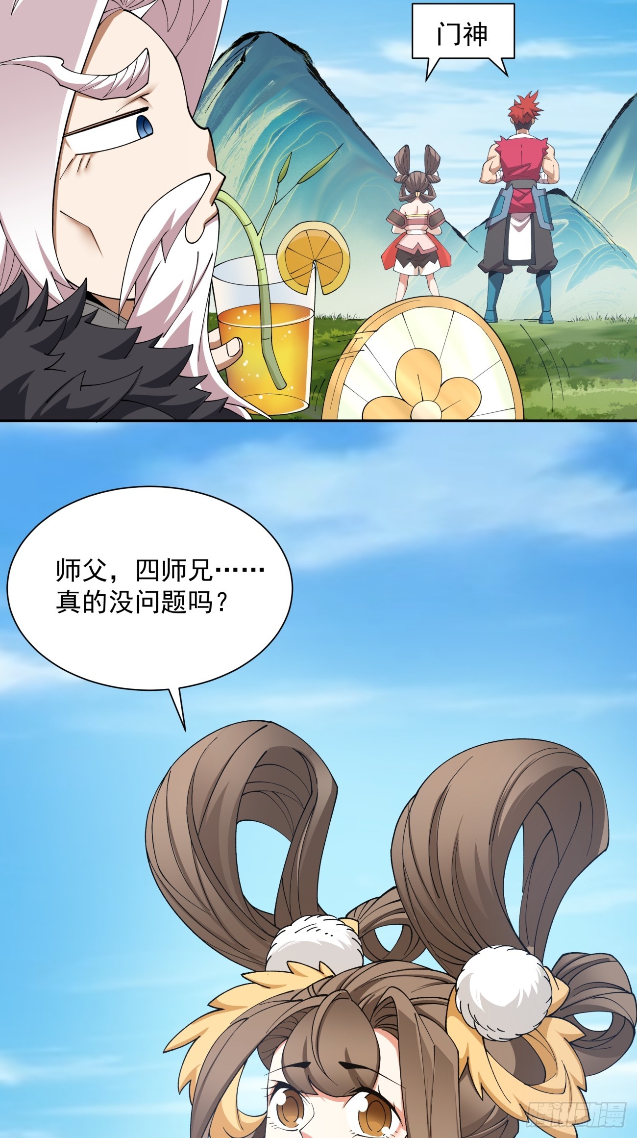 第九回4