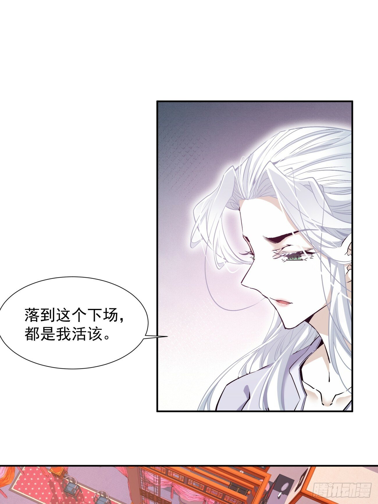 第七十回38