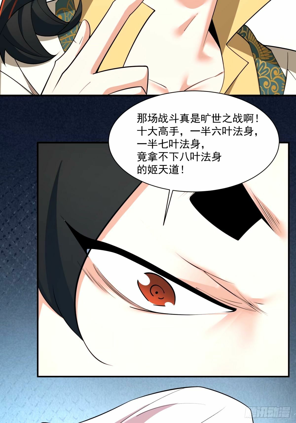 第六十四回38