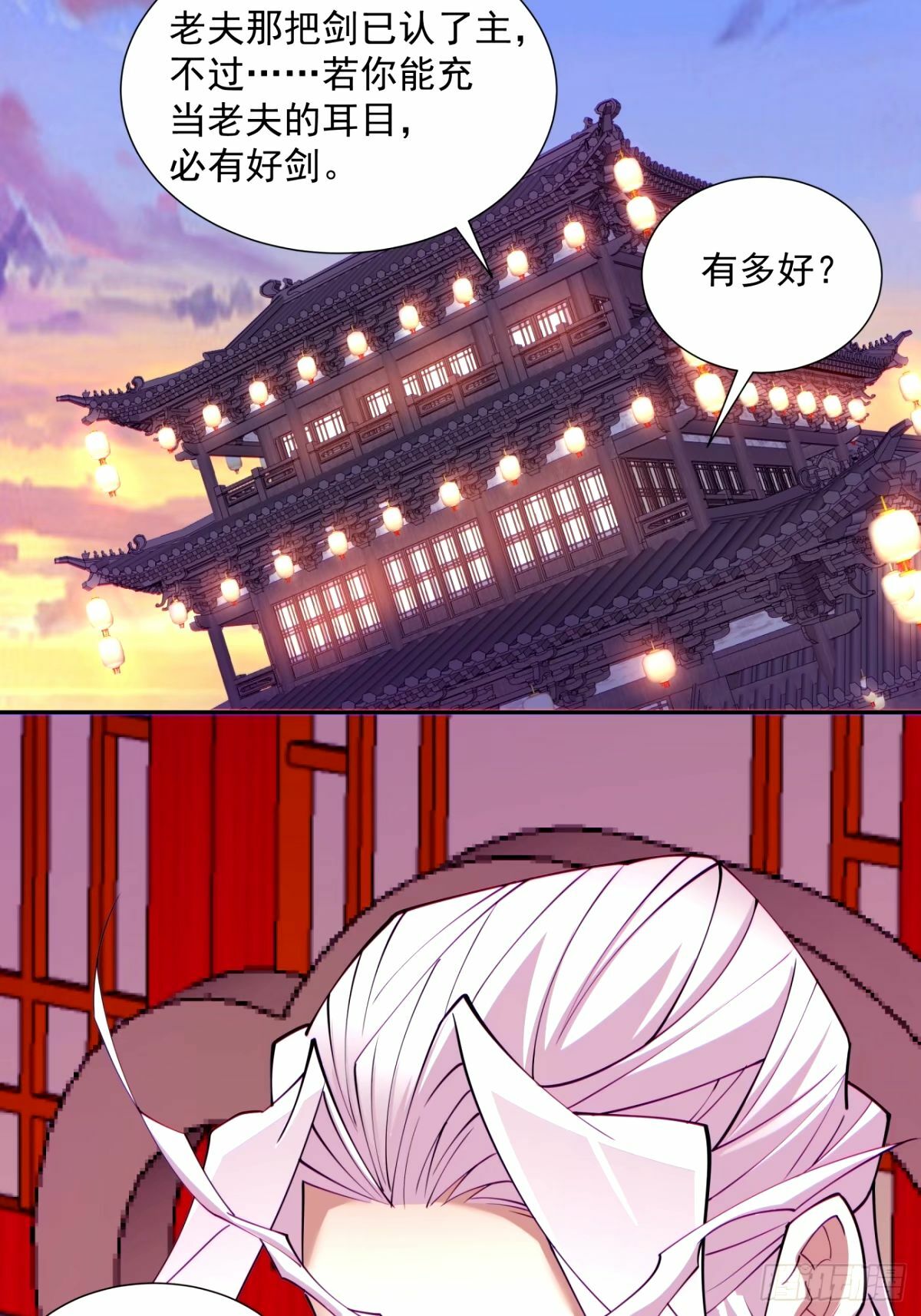 第六十三回34