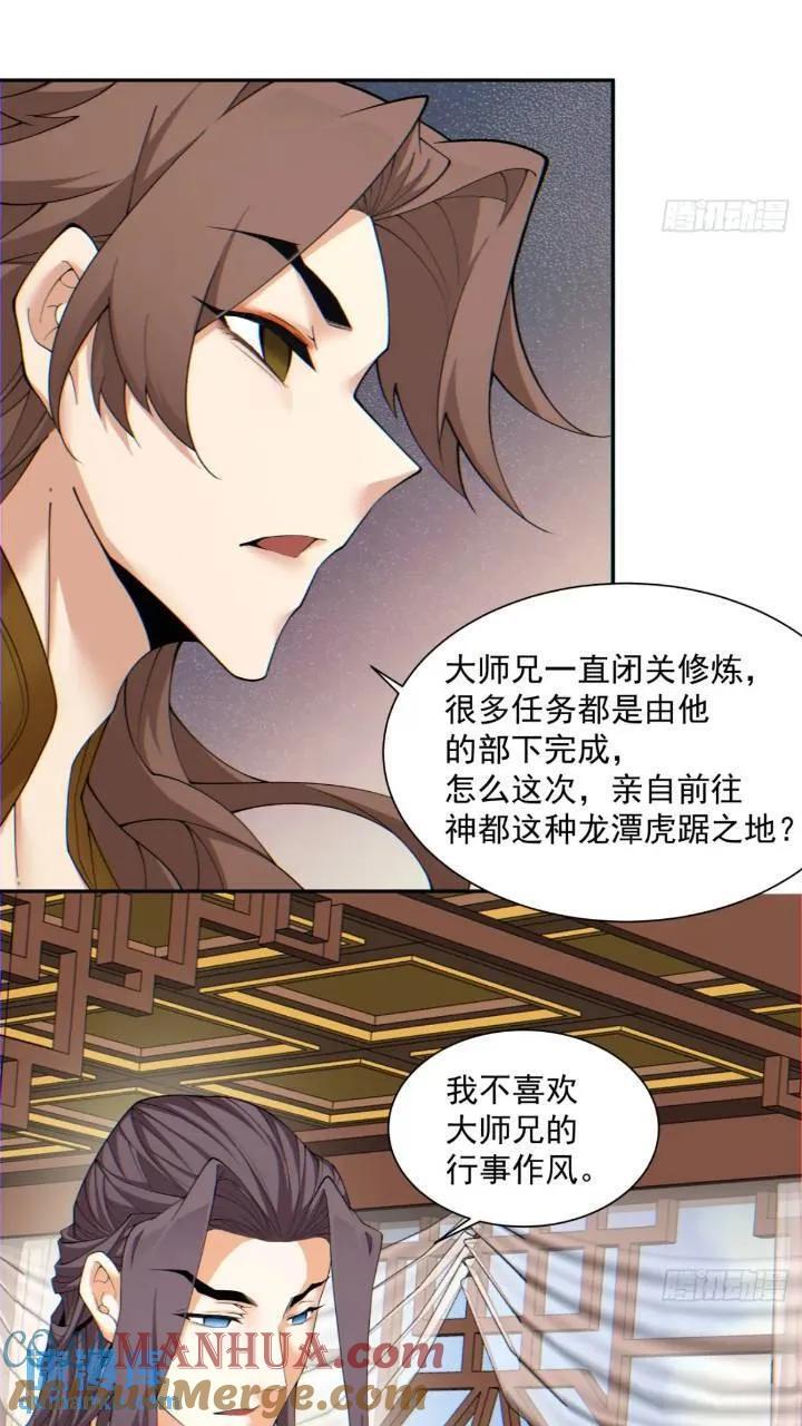第一百二十六回18