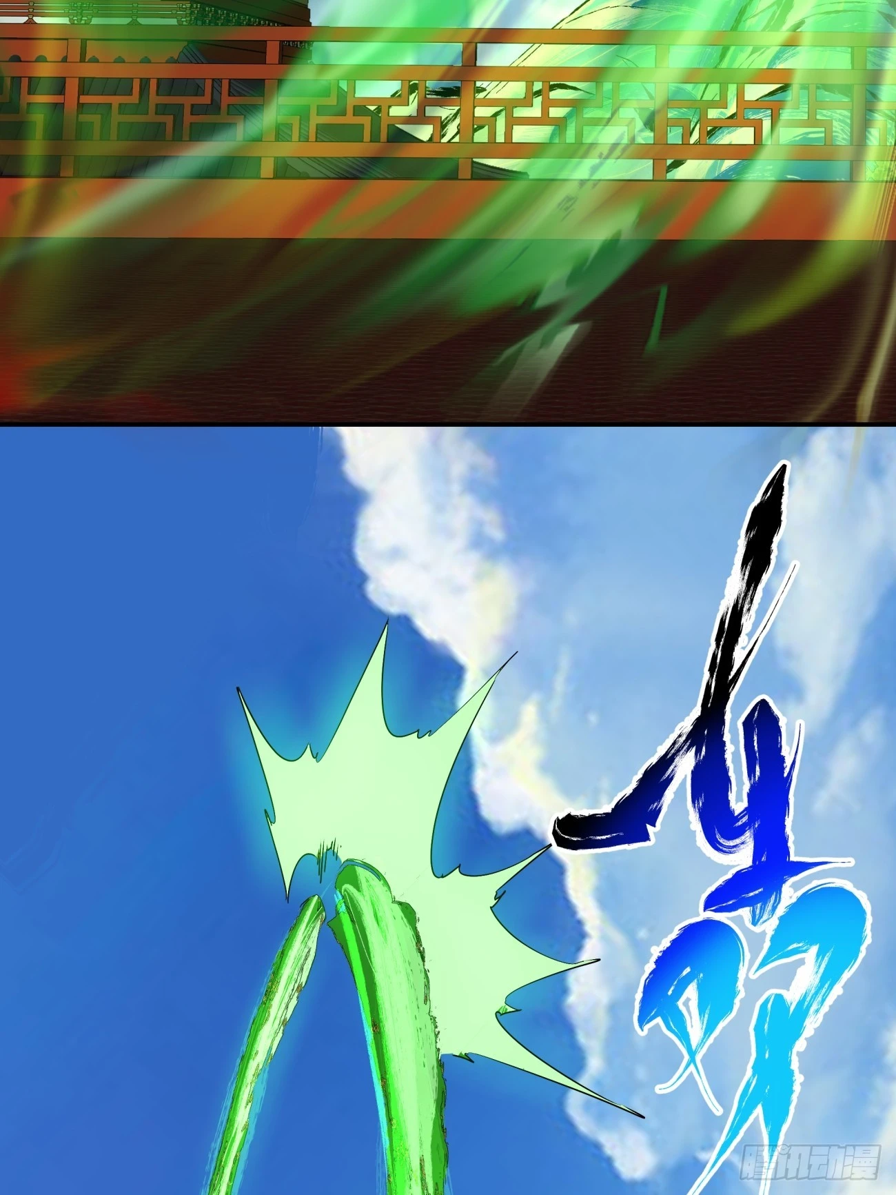第十七回44