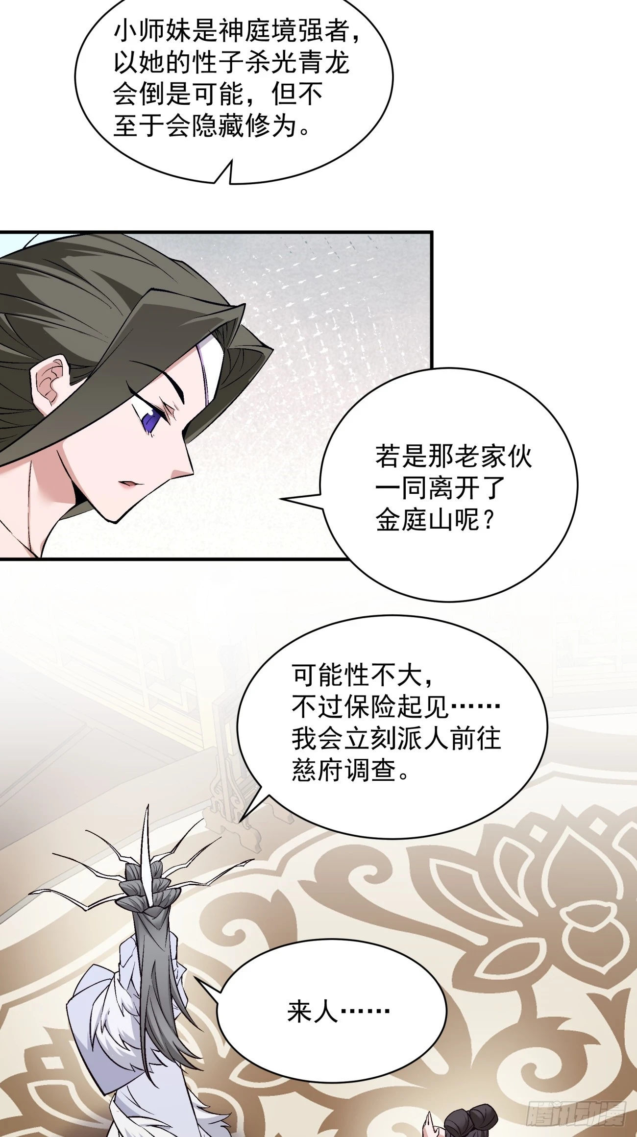 第二十四回15