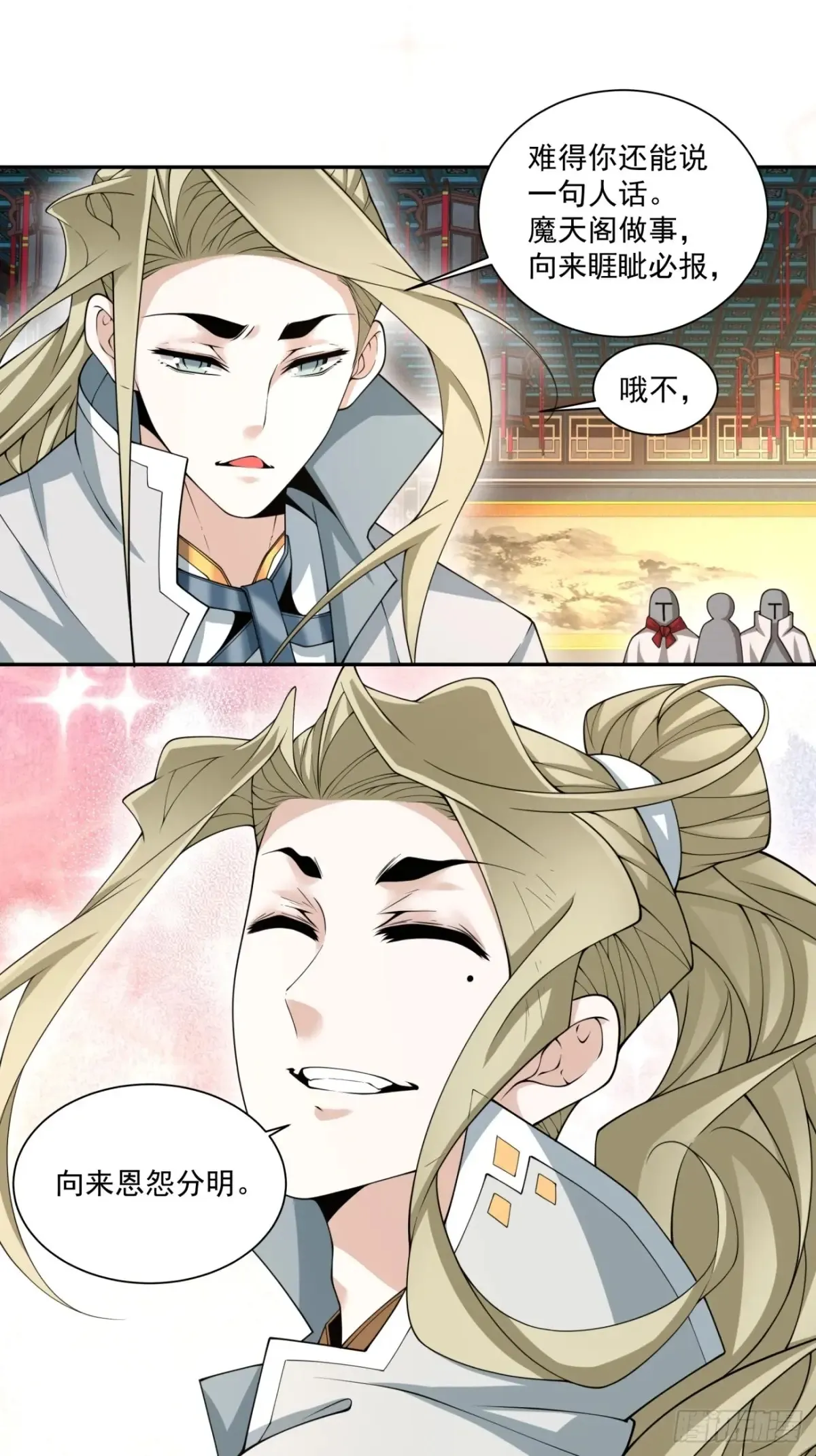 第一百九十八回5