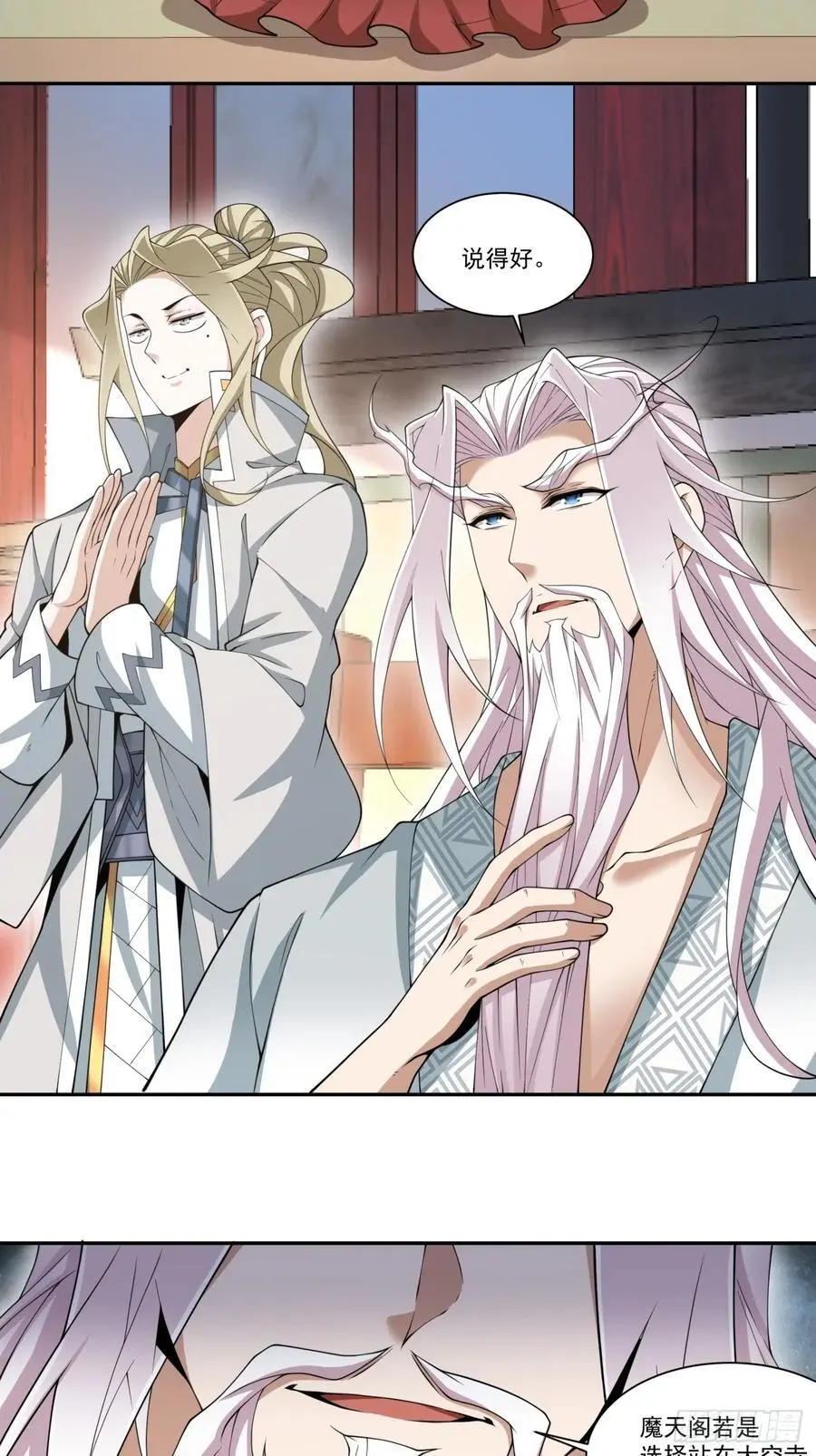 第一百六十九回7